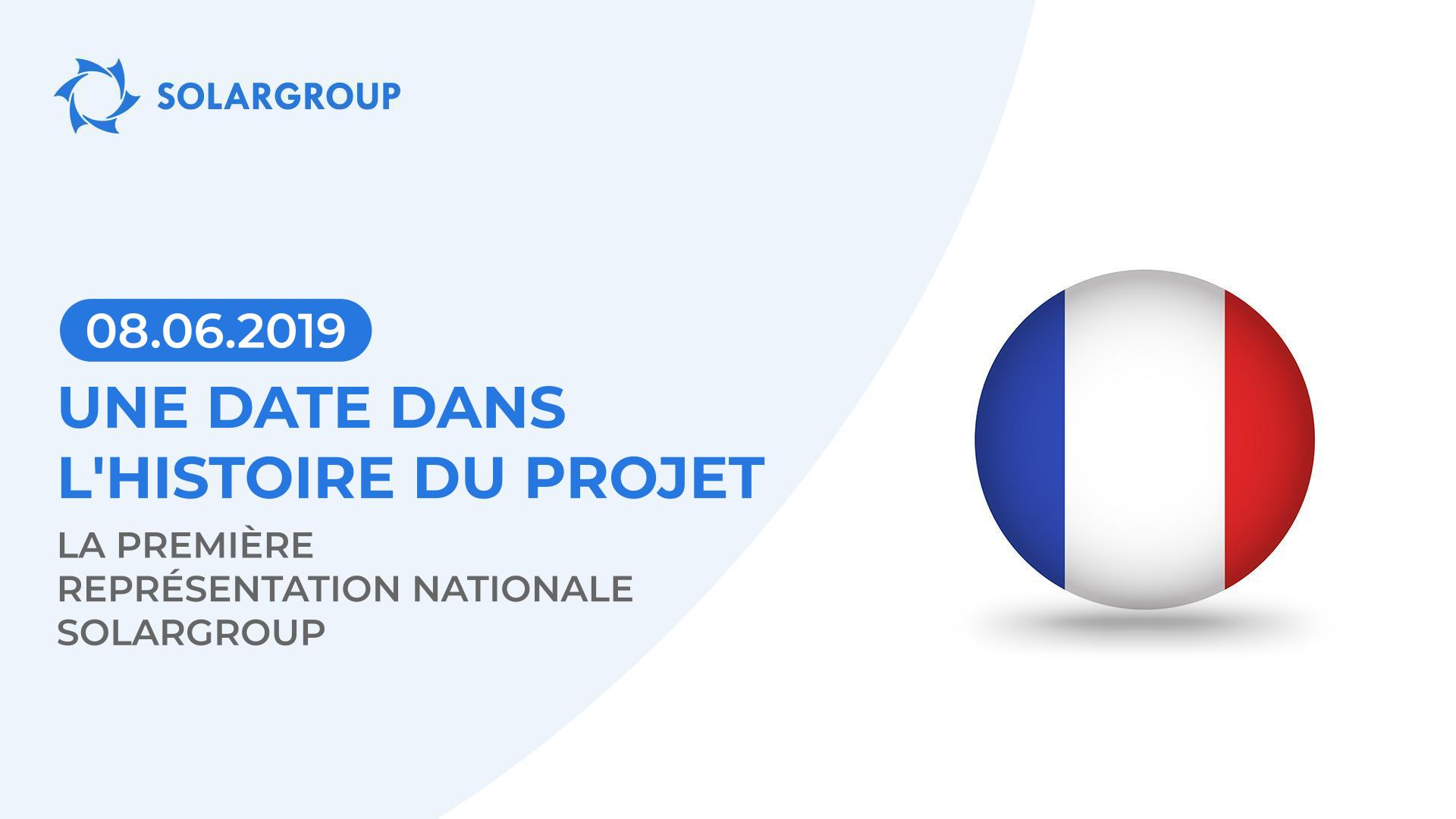 Le 8 juin 2019 est une date mémorable dans l'histoire du projet