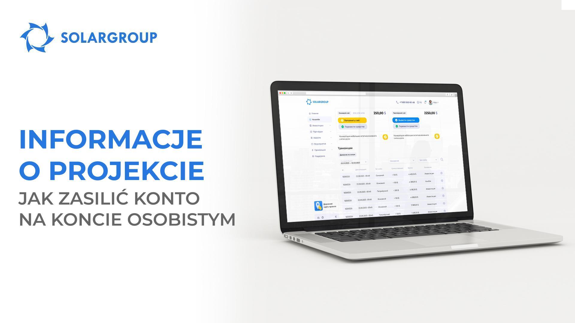 Informacje o projekcie: jak zasilić konto na koncie osobistym