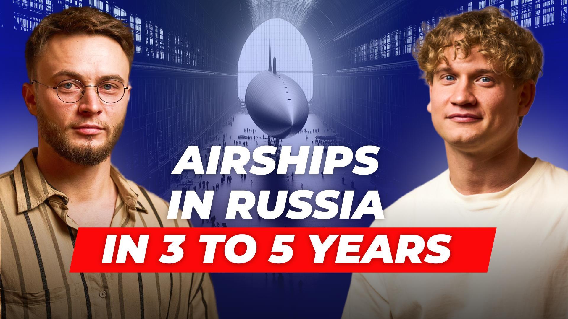 What will happen to the New Generation Airships project in the coming years? 100% accurate!