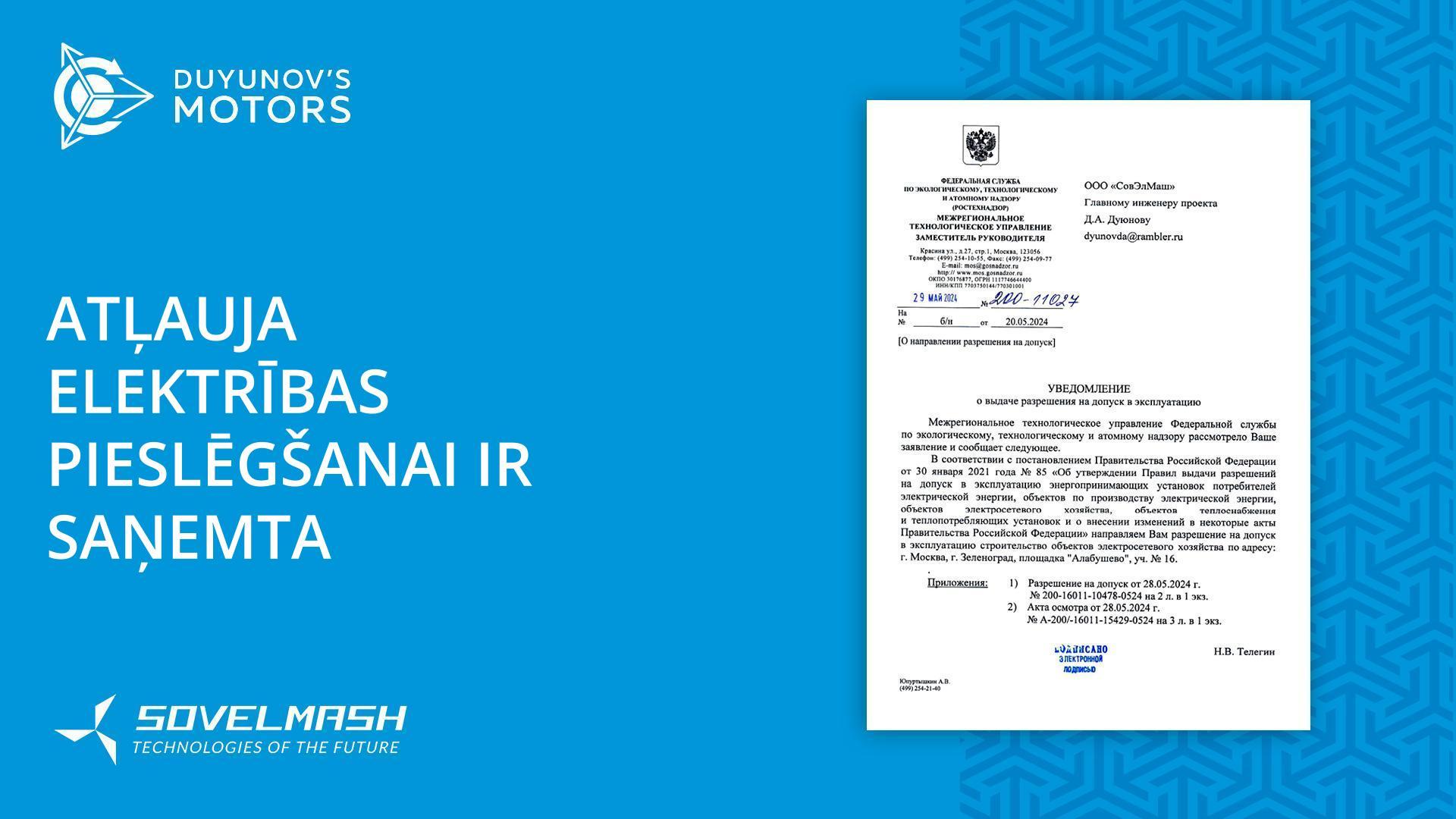 “Sovelmaš” PKTB atļāva pieslēgt elektrībai