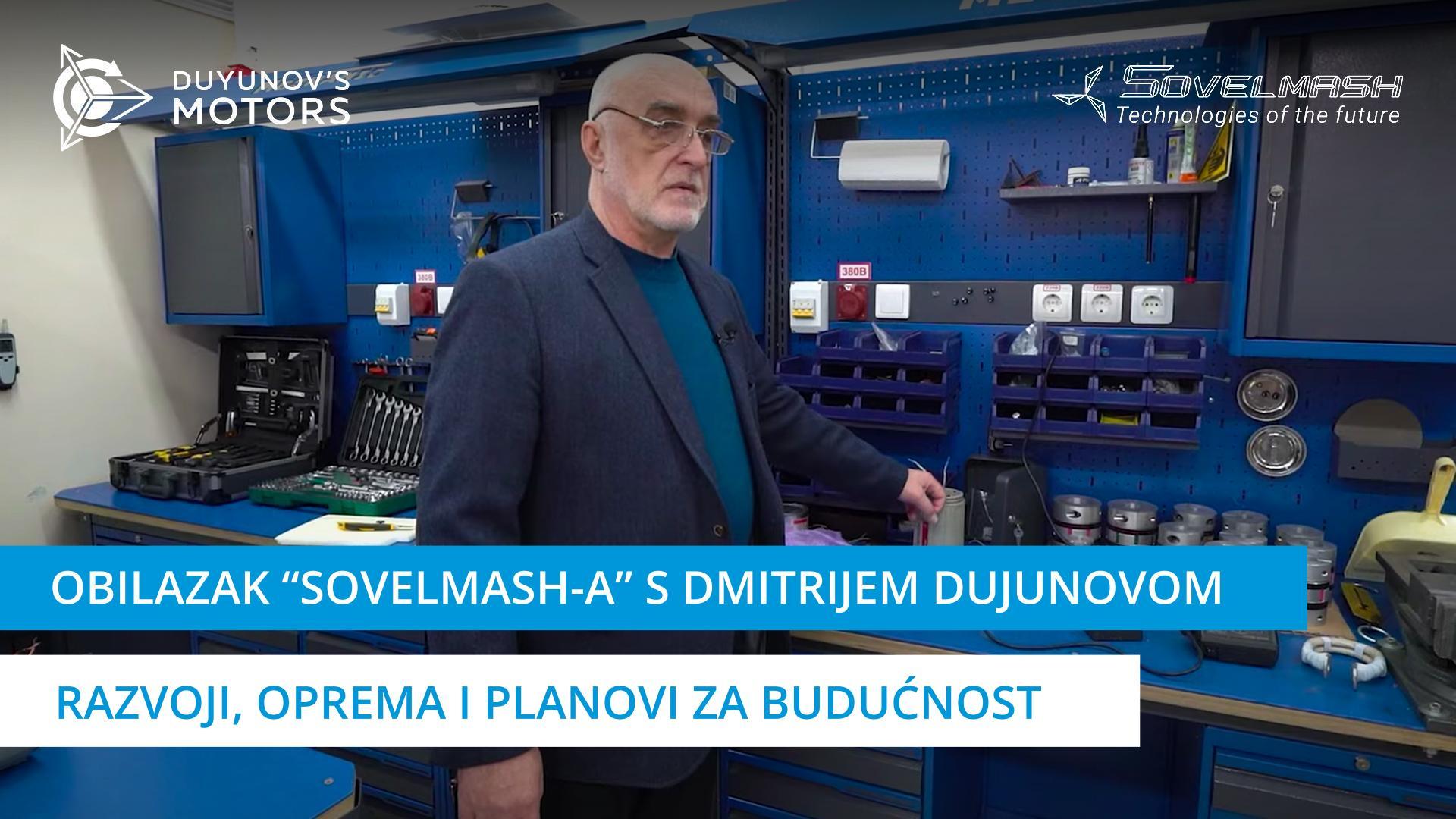 Obilazak "Sovelmash-a" s Dmitrijem Dujunovom: razvoji, oprema i planovi za budućnost