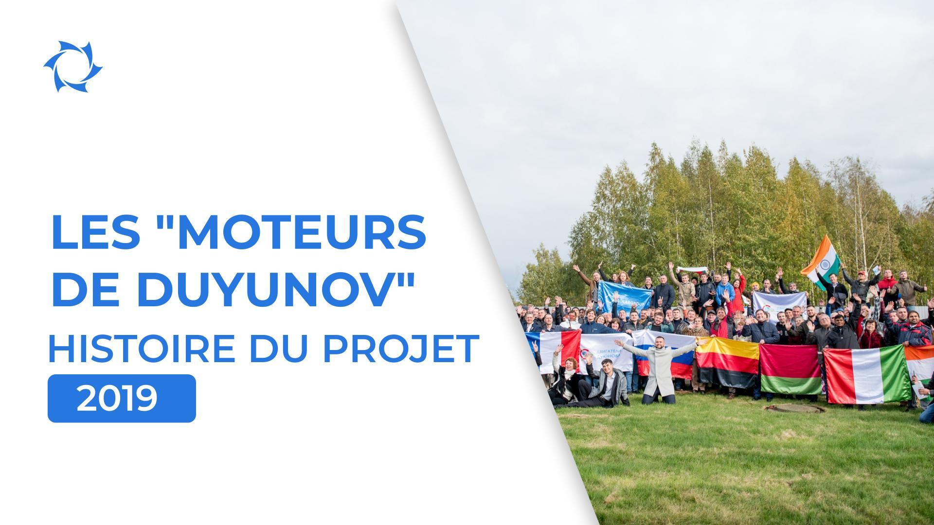 Projet BTEI et nouvelles capacités : comment a été l'année 2019 pour le projet