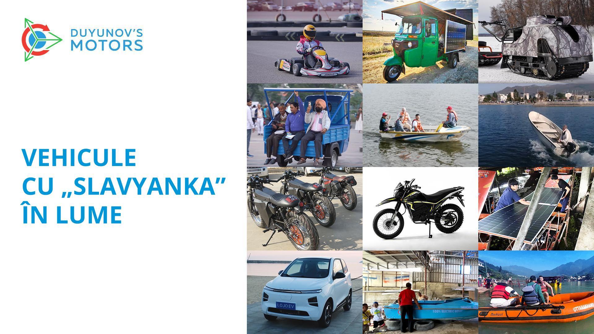 Unde se utilizează tehnologia pe vehicule?