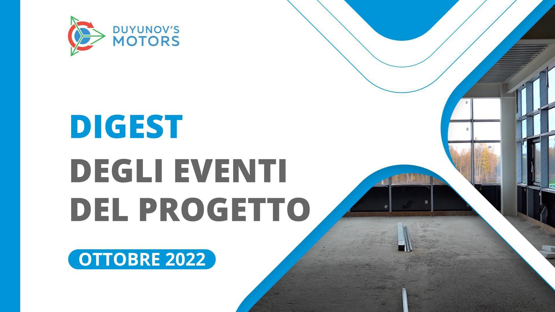 Eventi chiave del progetto: riepilogo di ottobre