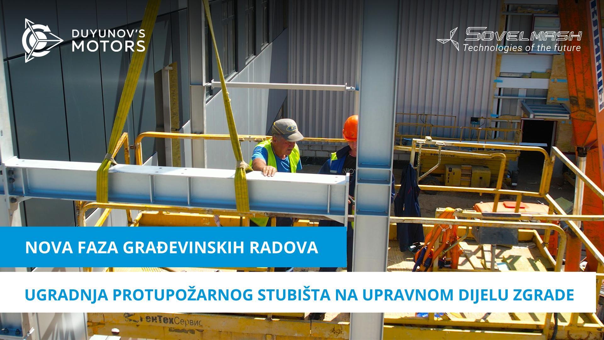Nova faza građevinskih radova: ugradnja protupožarnog stubišta na upravnom dijelu zgrade