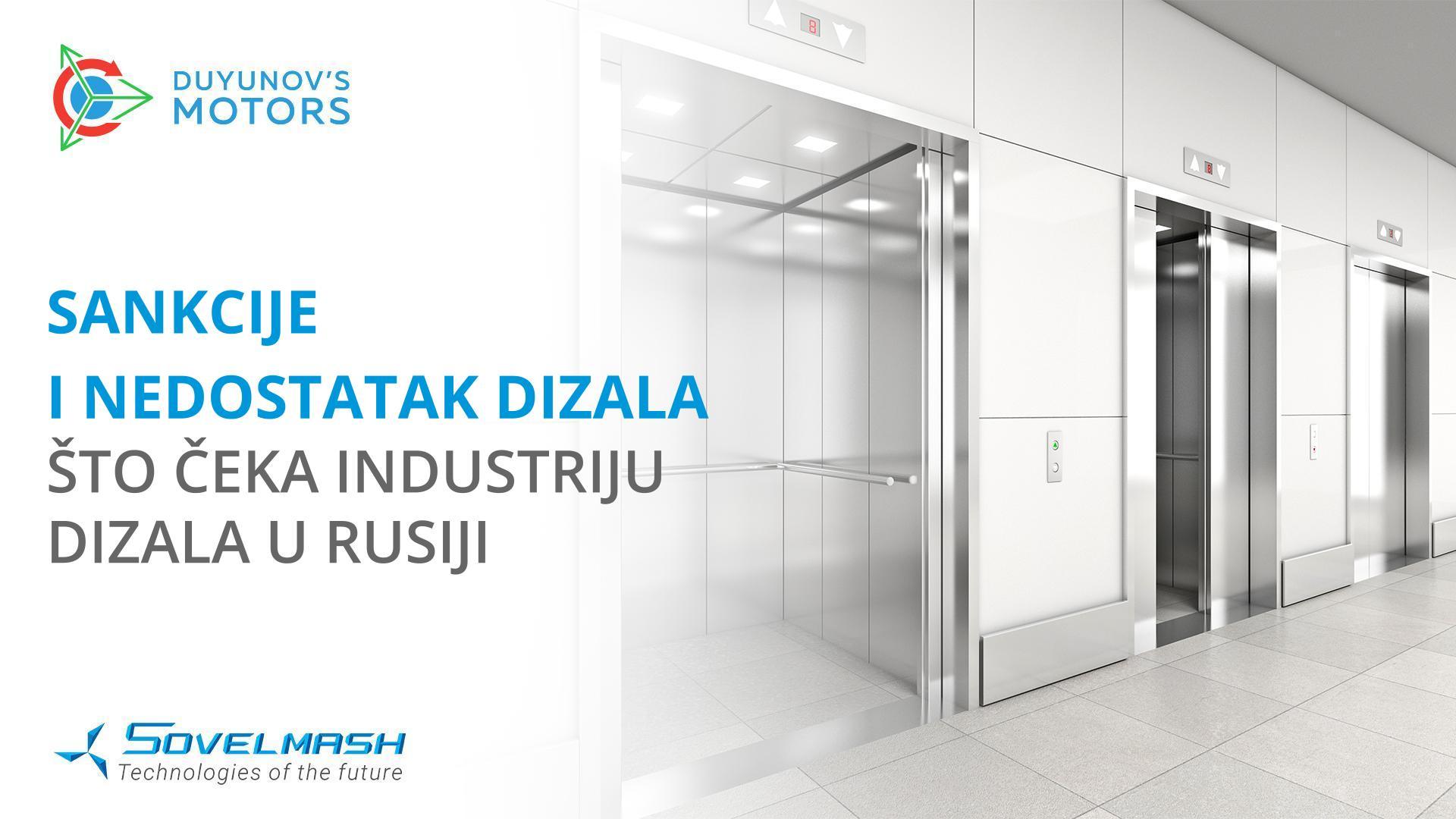 Sankcije i nedostatak dizala: što čeka industriju dizala u Rusiji