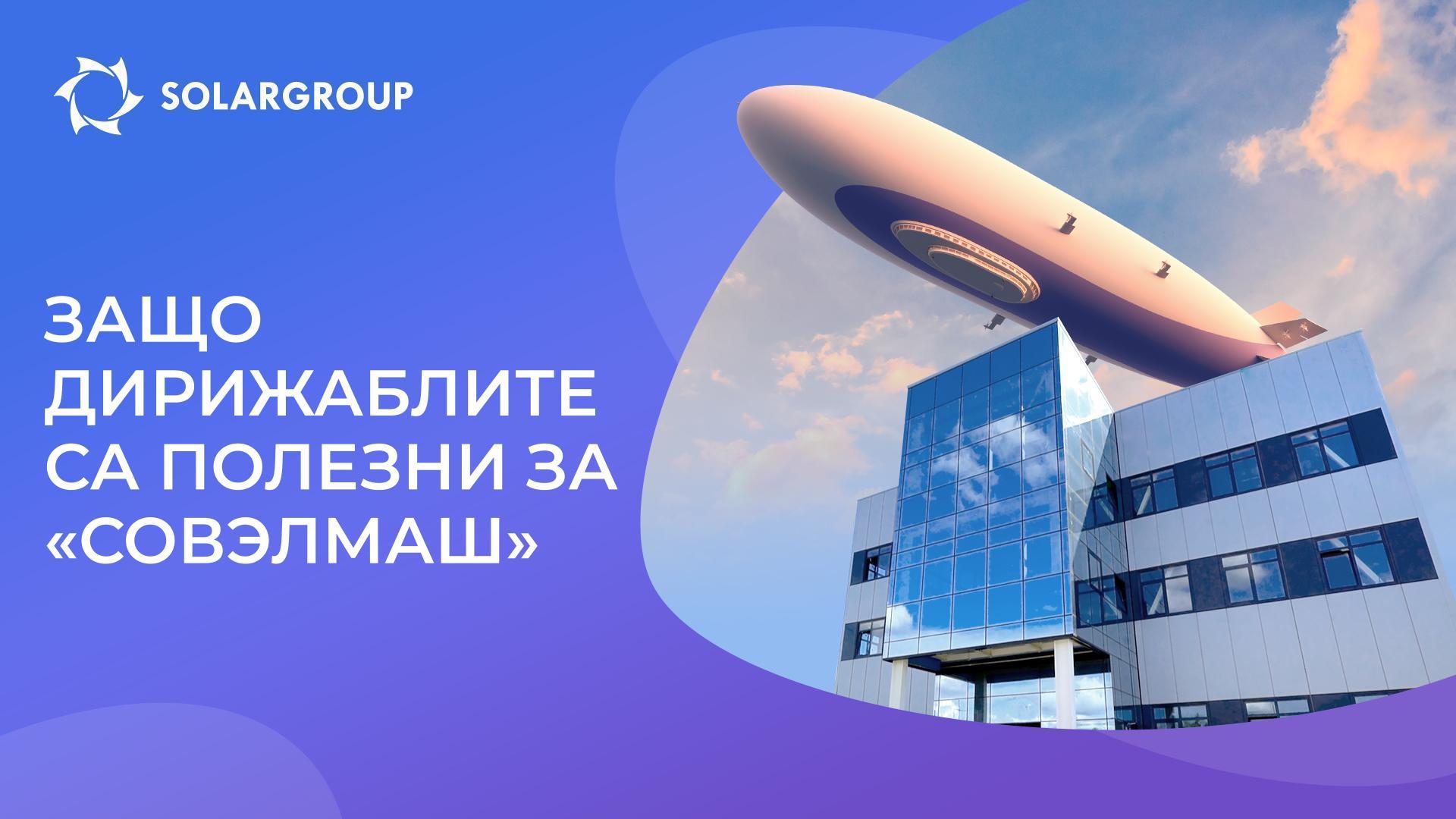 Защо два проекта са по-добре от един?