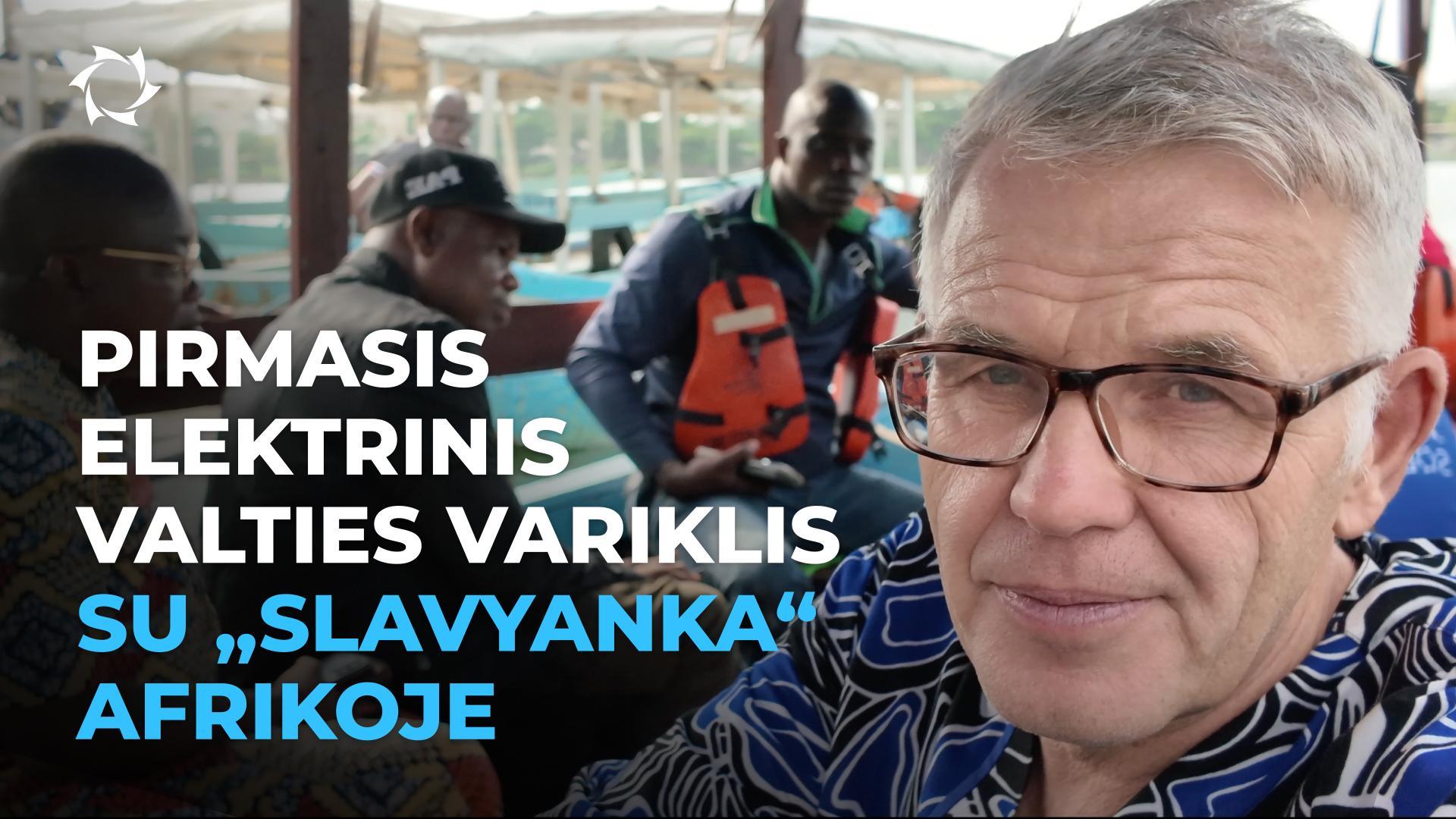 Ar Rusijos technologija atvers naujas galimybes žvejybai ir turizmui Benine?
