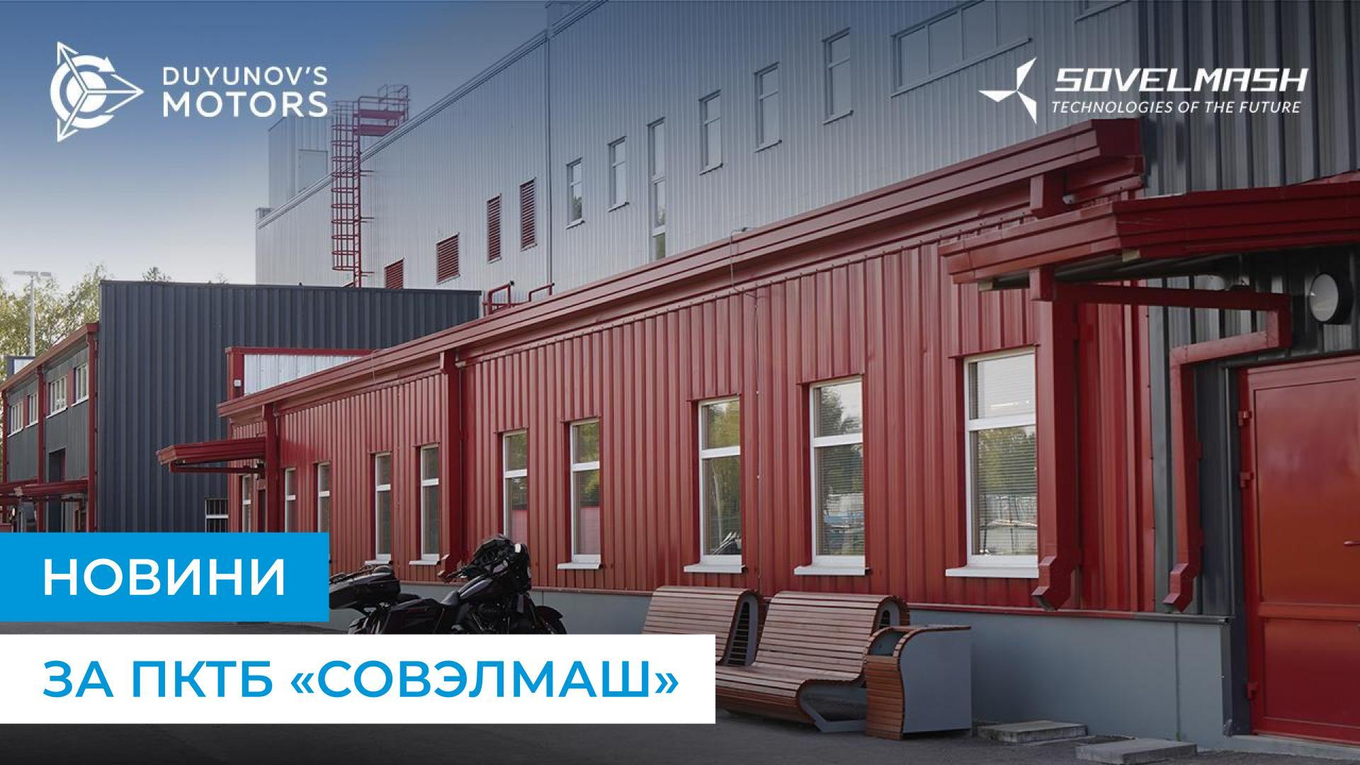 Кадастрална оценка и ново оборудване