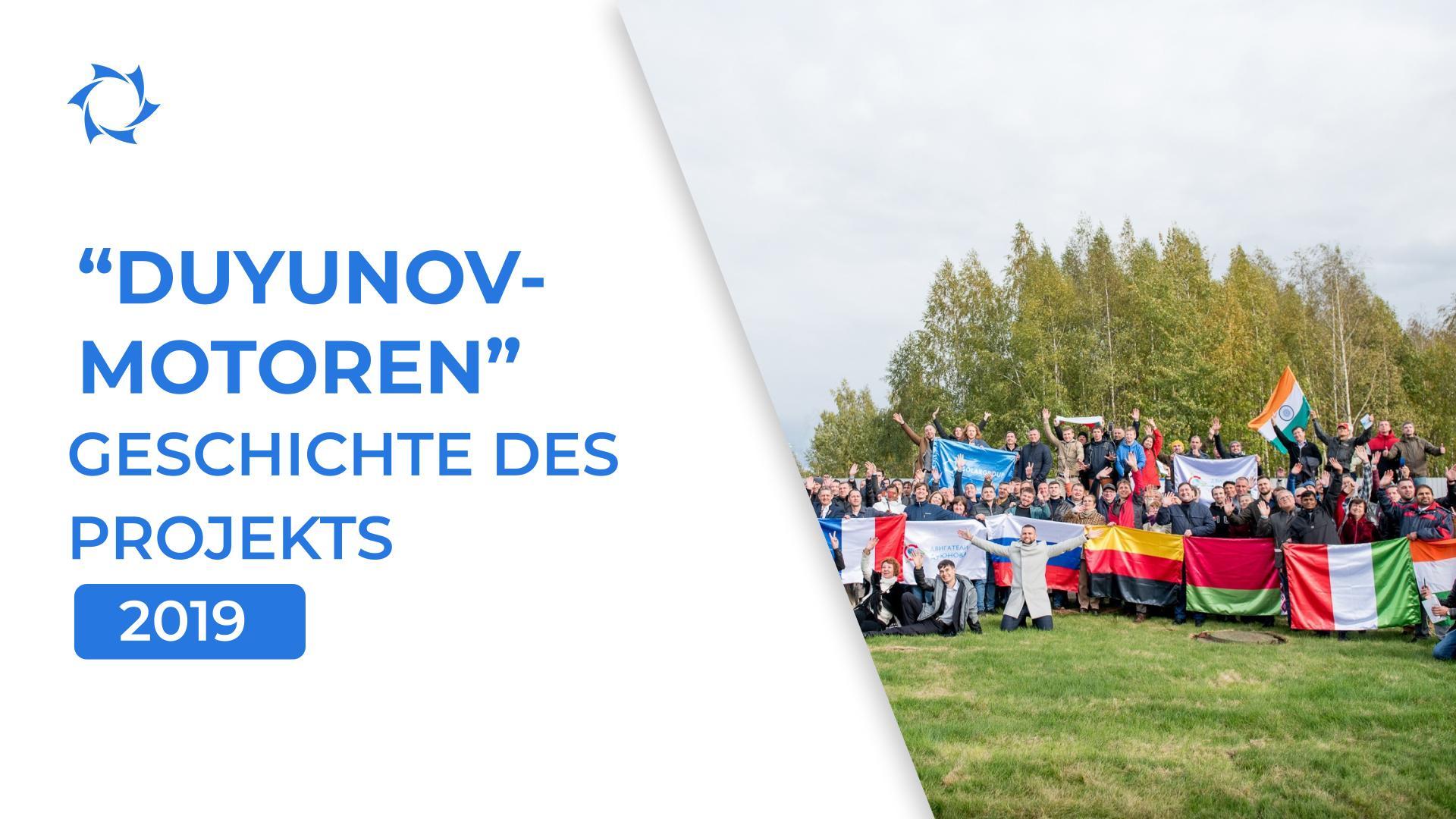 Projekt TPKB und neue Kapazitäten: Wie das Jahr 2019 für das Projekt verlief