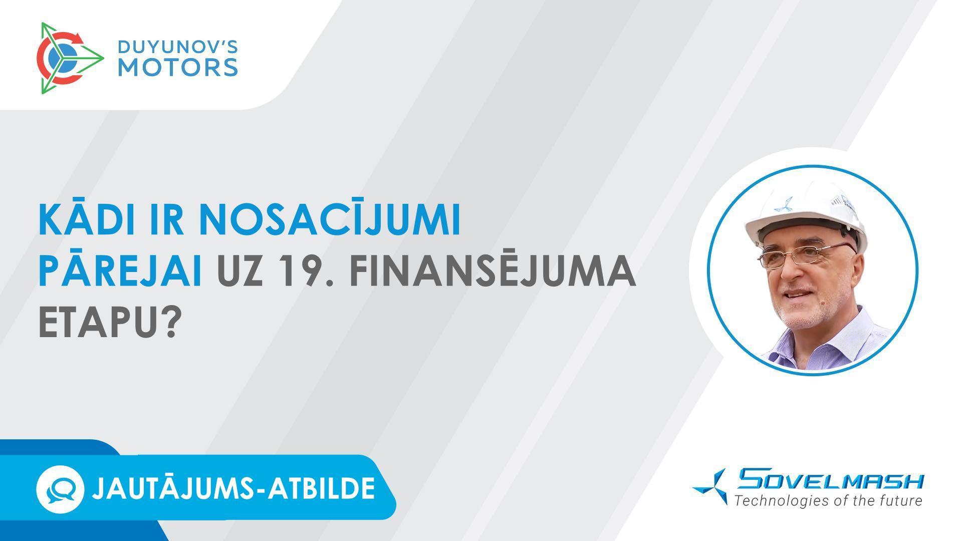Jautājums-atbilde| Kādi ir nosacījumi pārejai uz 19. finansējuma etapu?