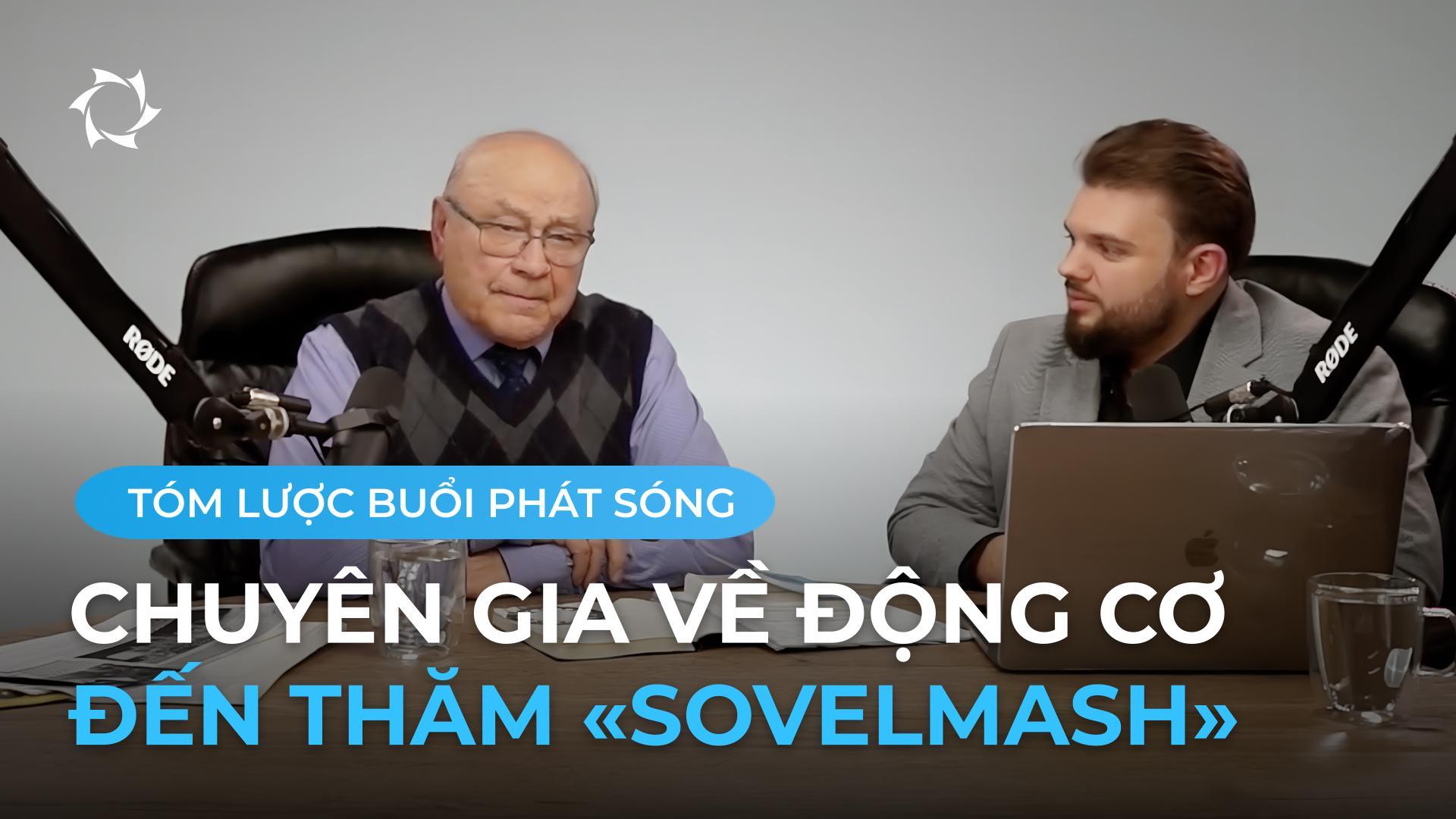 Người từng phản đối «Sovelmash», viện sĩ Lev Makarov, đã hết sức ấn tượng với VPTKC!