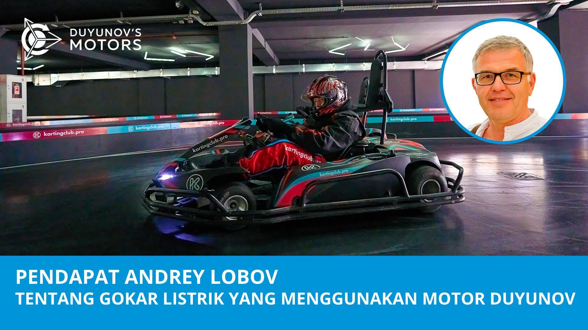 Merekalah masa depan balap gokar: pendapat Andrey Lobov tentang gokar listrik yang menggunakan Motor Duyunov