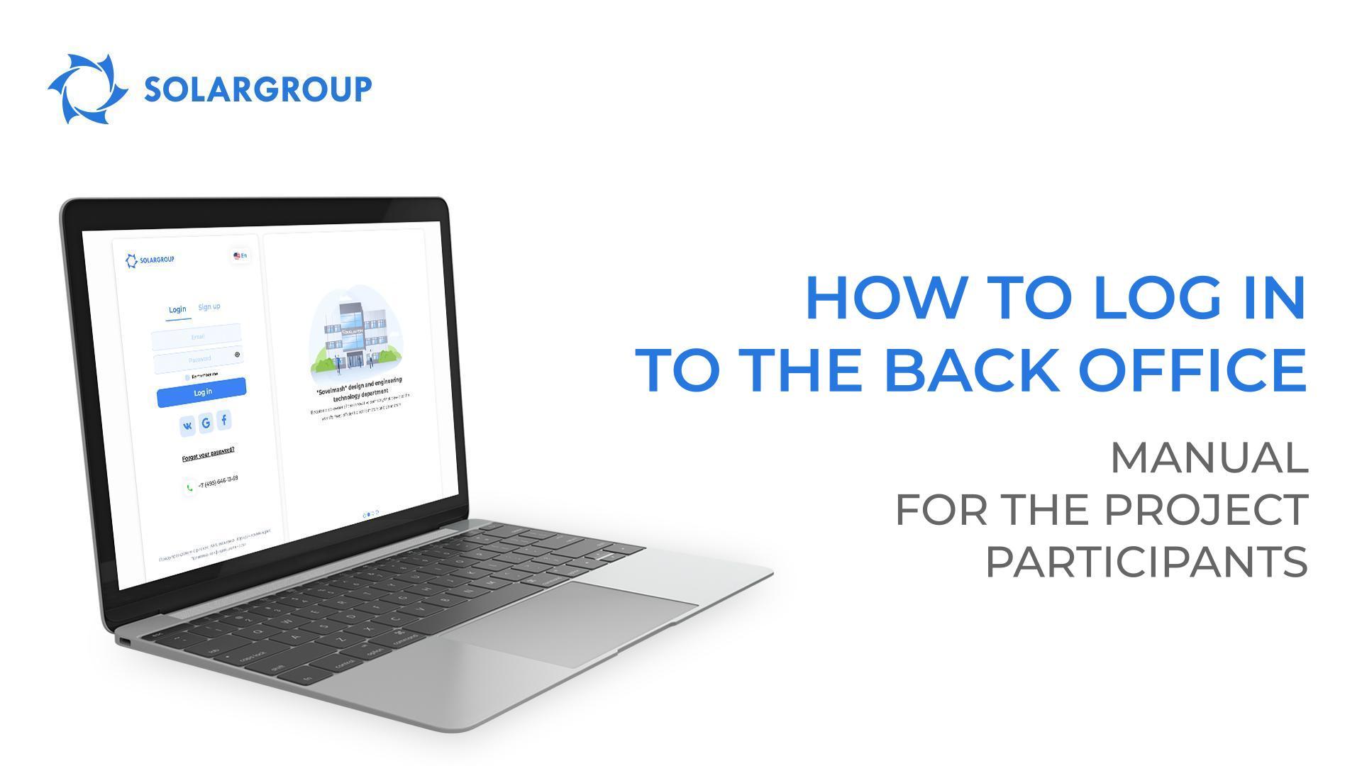 How to log in to the back office: manual for the project participants