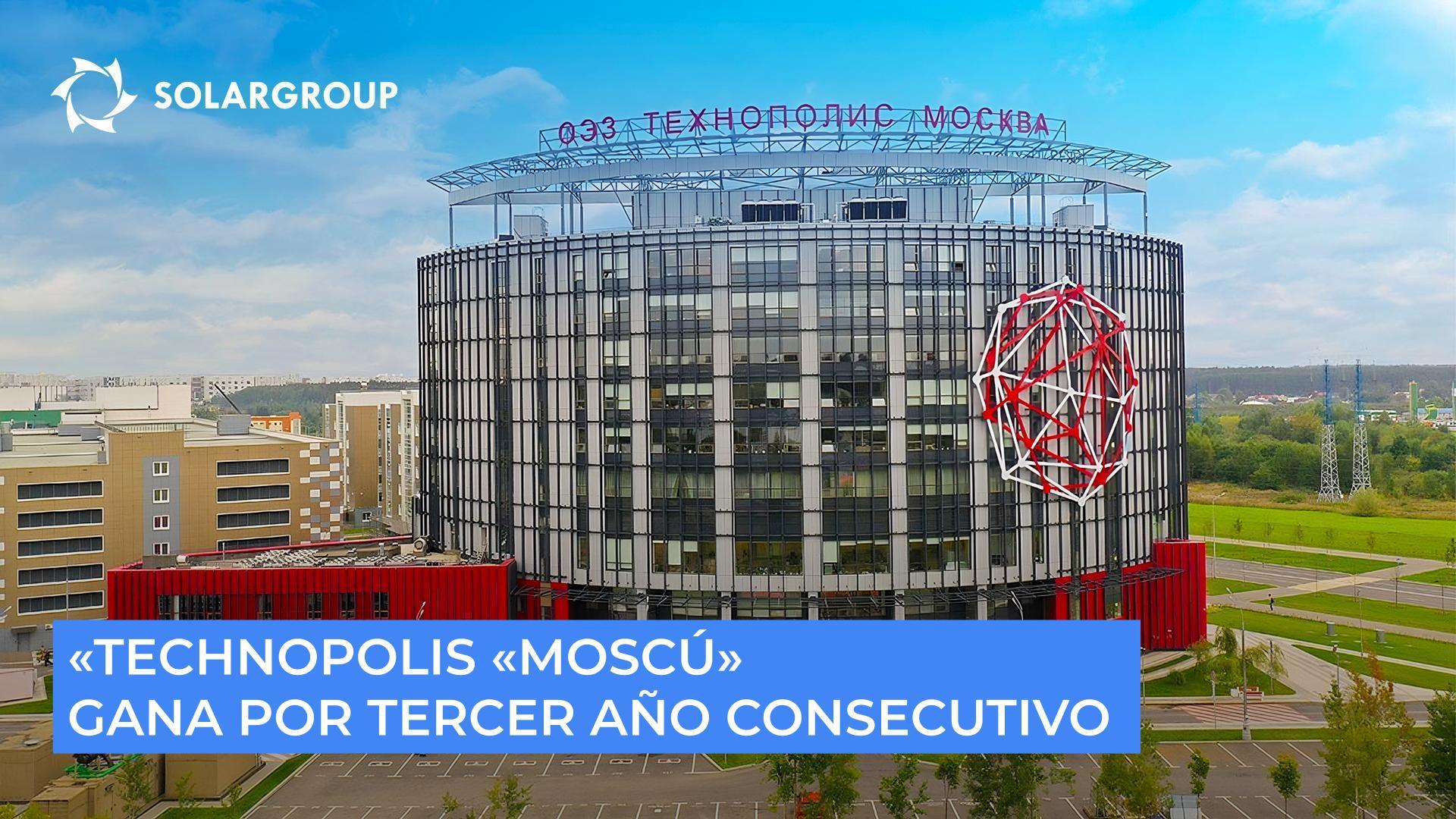 "Technopolis "Moscú": ¡una vez más primero en la clasificación de ZEE de Rusia!