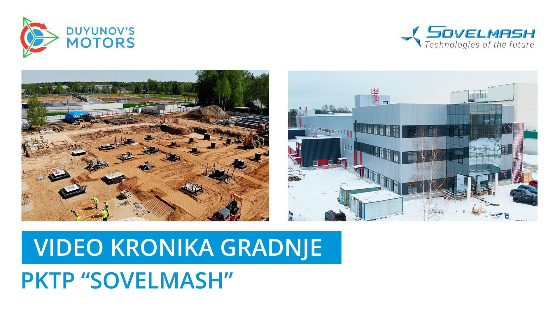 Video kronika gradnje PKTP "Sovelmash": 2 leti v 7 minutah
