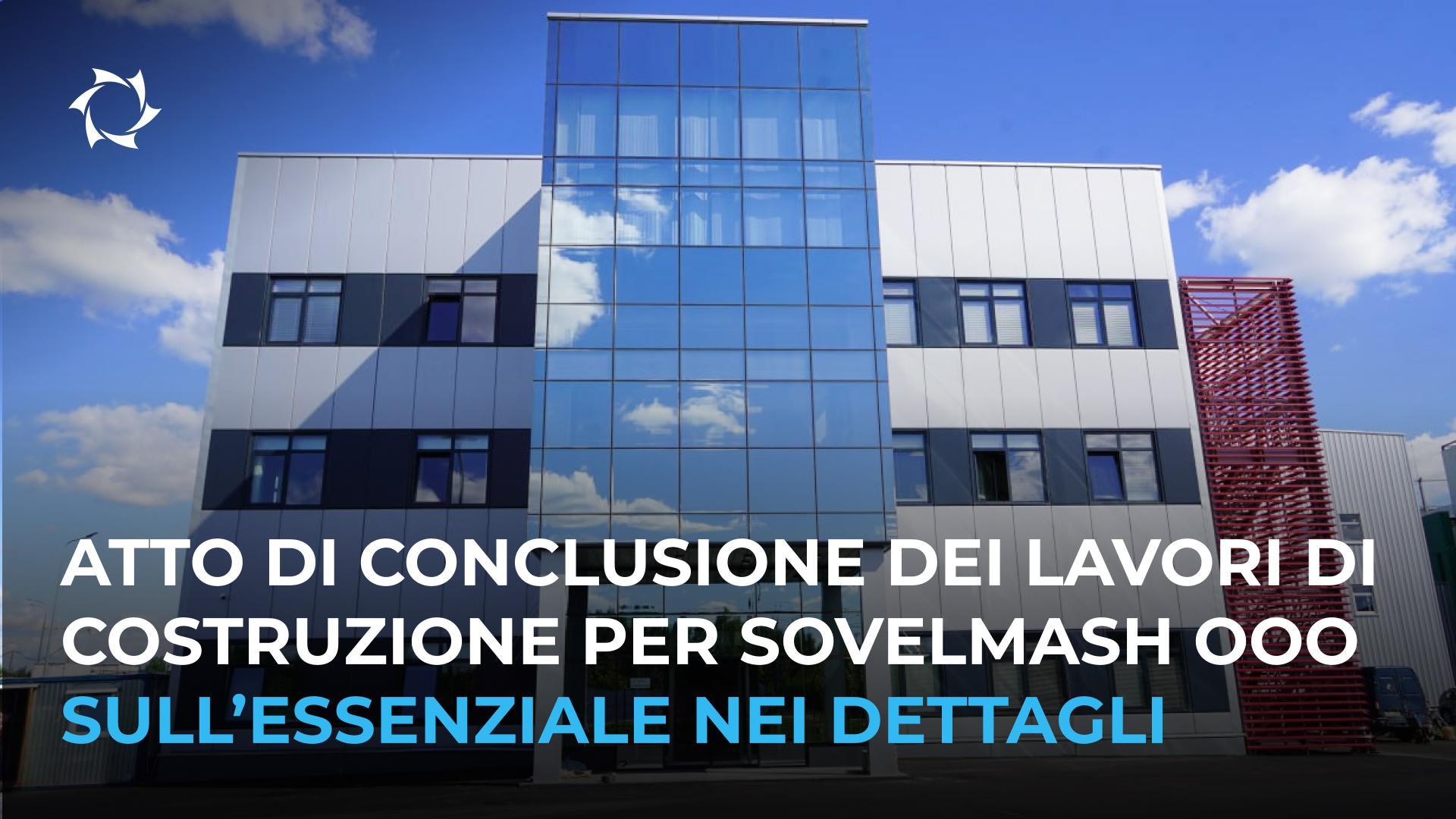 Conclusione dei lavori di costruzione dell'Ufficio di progettazione Sovelmash OOO: fasi e stato