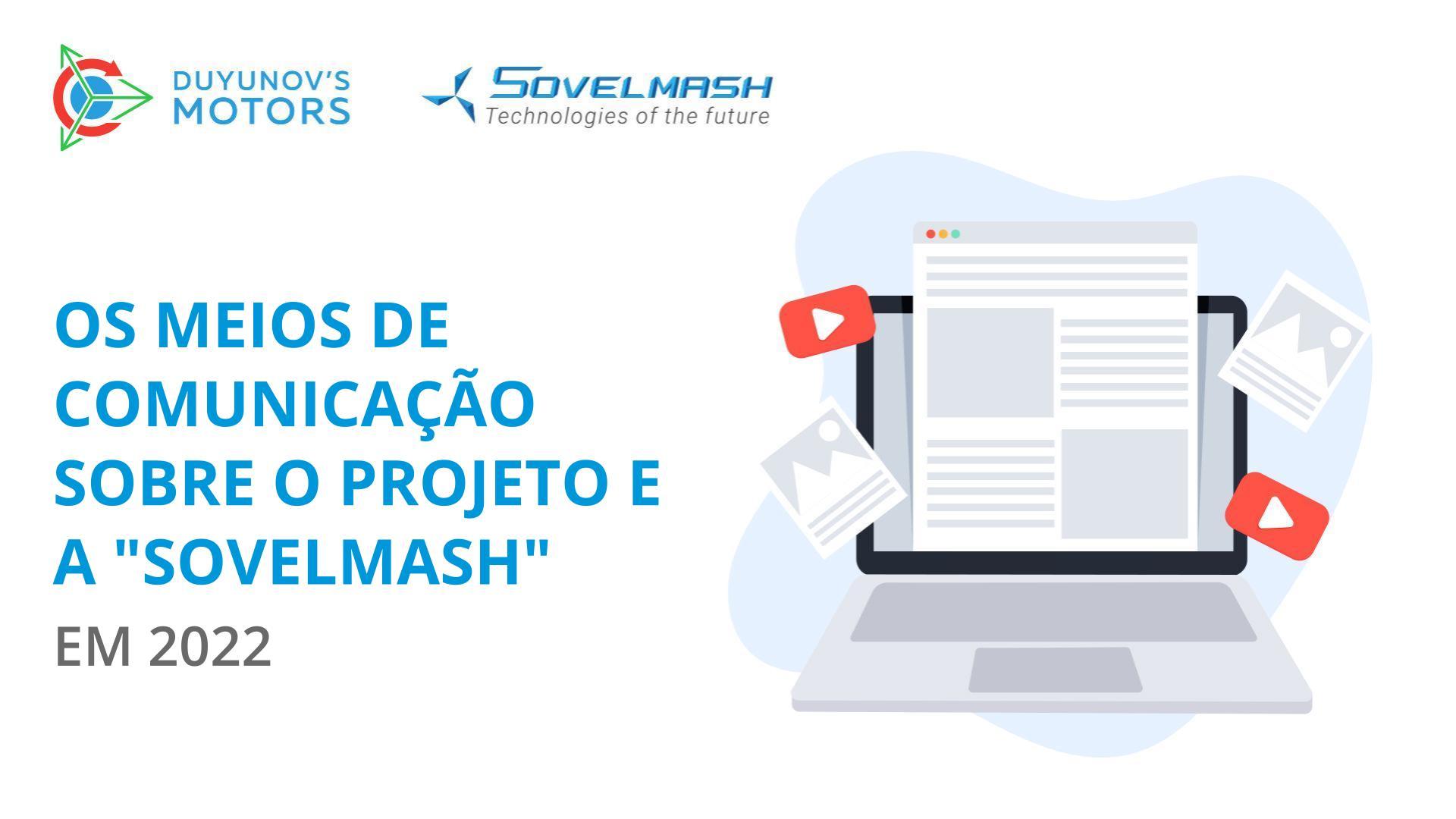 Os meios de comunicação sobre o projeto e a "Sovelmash" em 2022