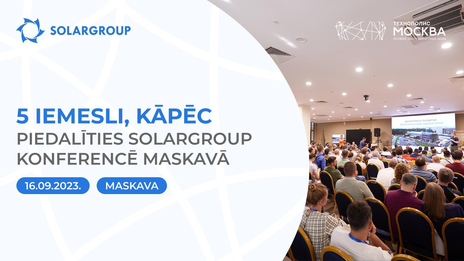Starptautiskā konference Maskavā: 5 iemesli, kāpēc piedalīties pasākumā