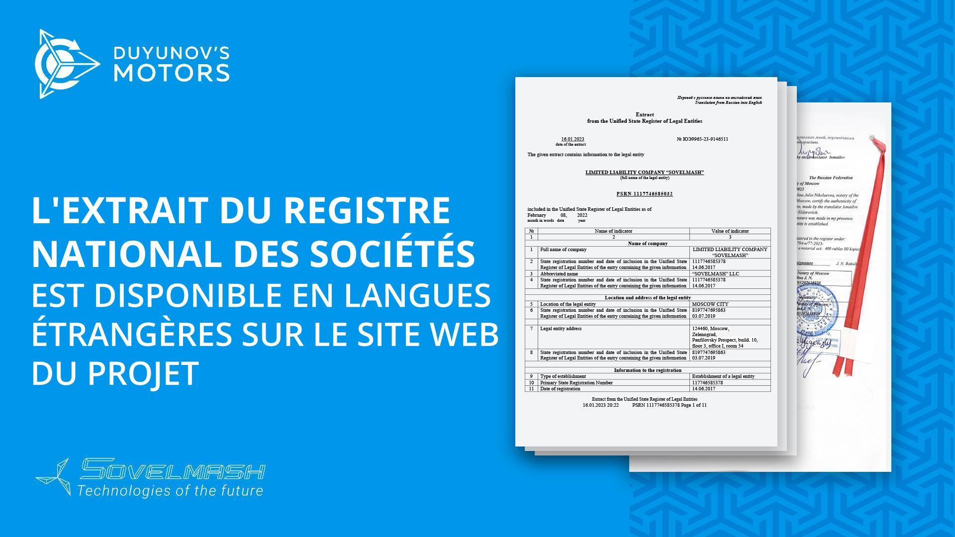 L'extrait du Registre national des sociétés et sa traduction sont disponibles sur le site Web du projet