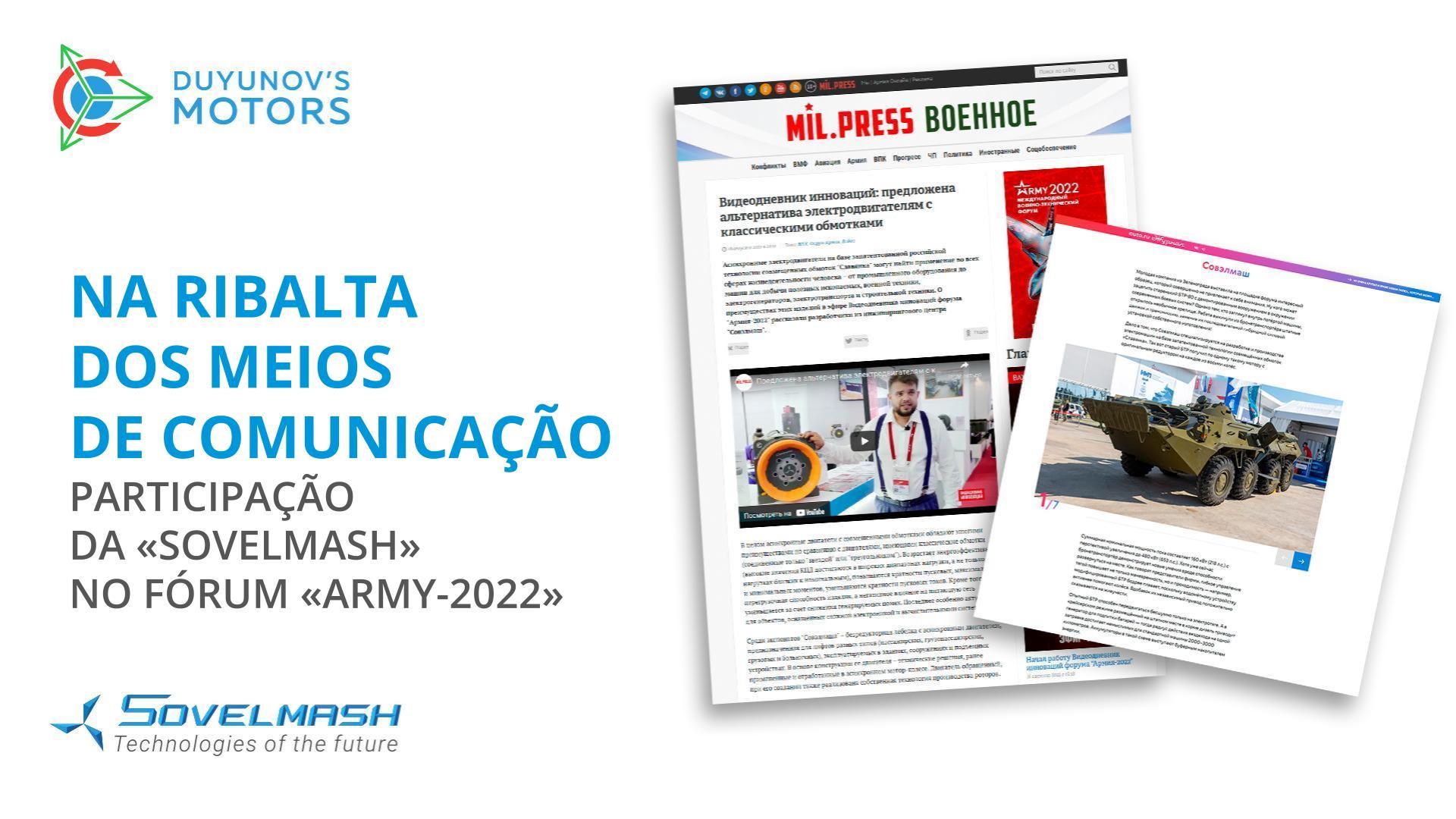 Novas publicações sobre a participação da "Sovelmash" no fórum "Army-2022"