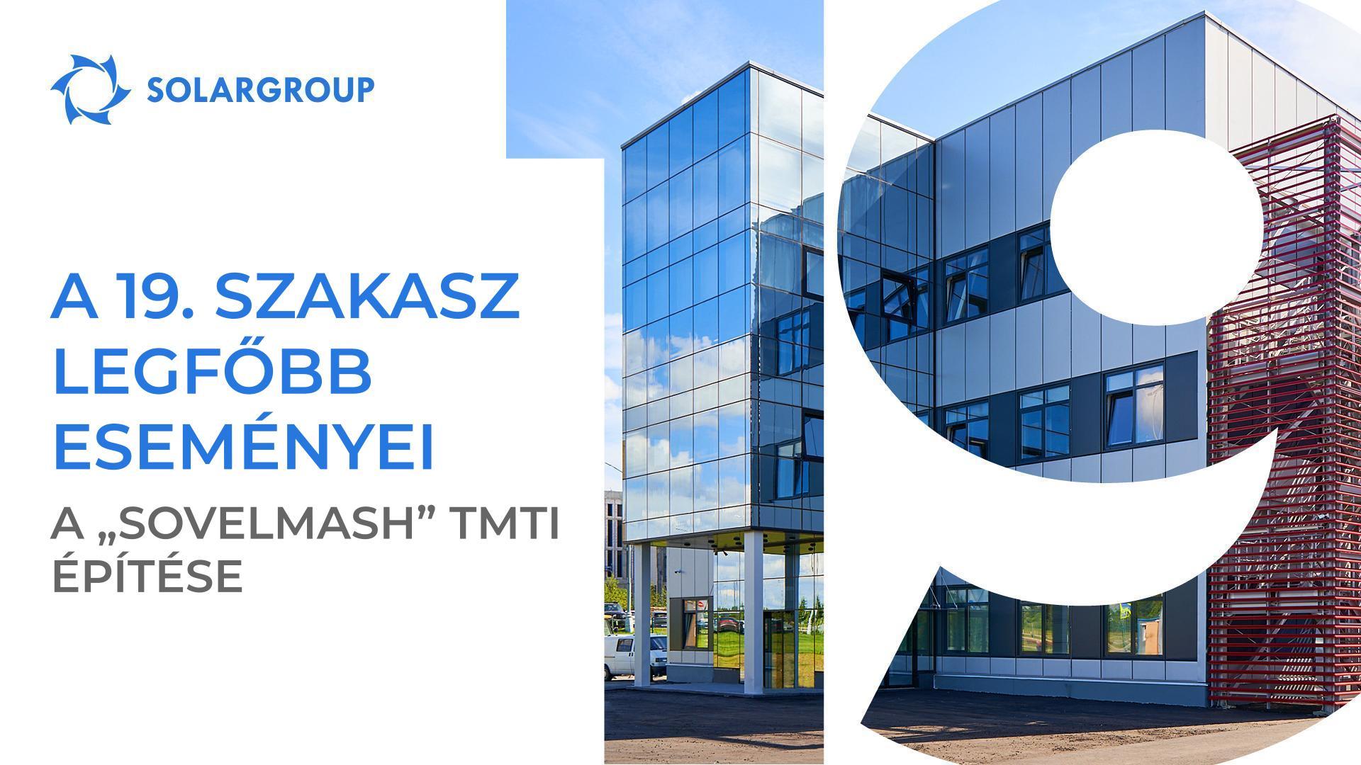 A projektfinanszírozás 19. szakaszának eredményei a „Sovelmash” építkezésen