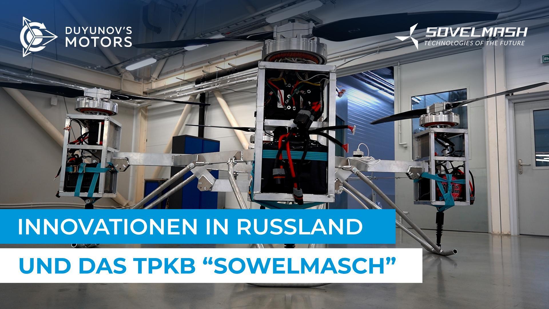 Entwicklung und Produktion beim TPKB "Sowelmasch": ein Überblick von Dmitriy Duyunov