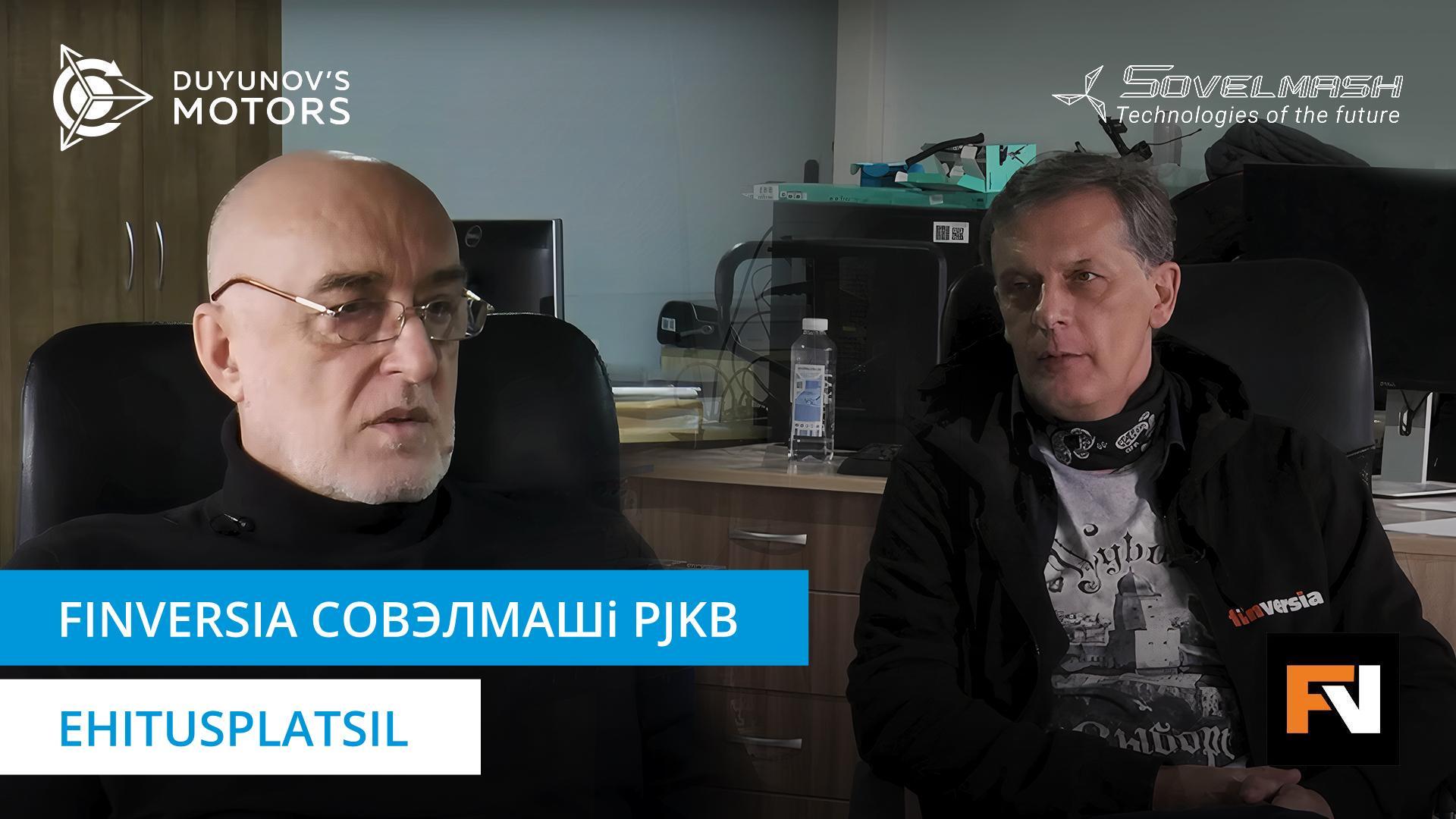 Совэлмашi külastas YouTube'i kanali Finversia peatoimetaja Jan Art