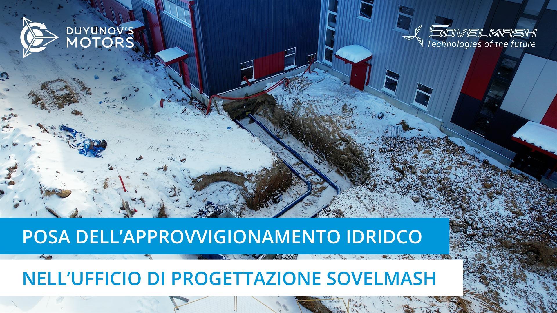 Nuova fase nella costruzione dell'ufficio di progettazione Sovelmash: installazione delle utenze all'interno dell'edificio