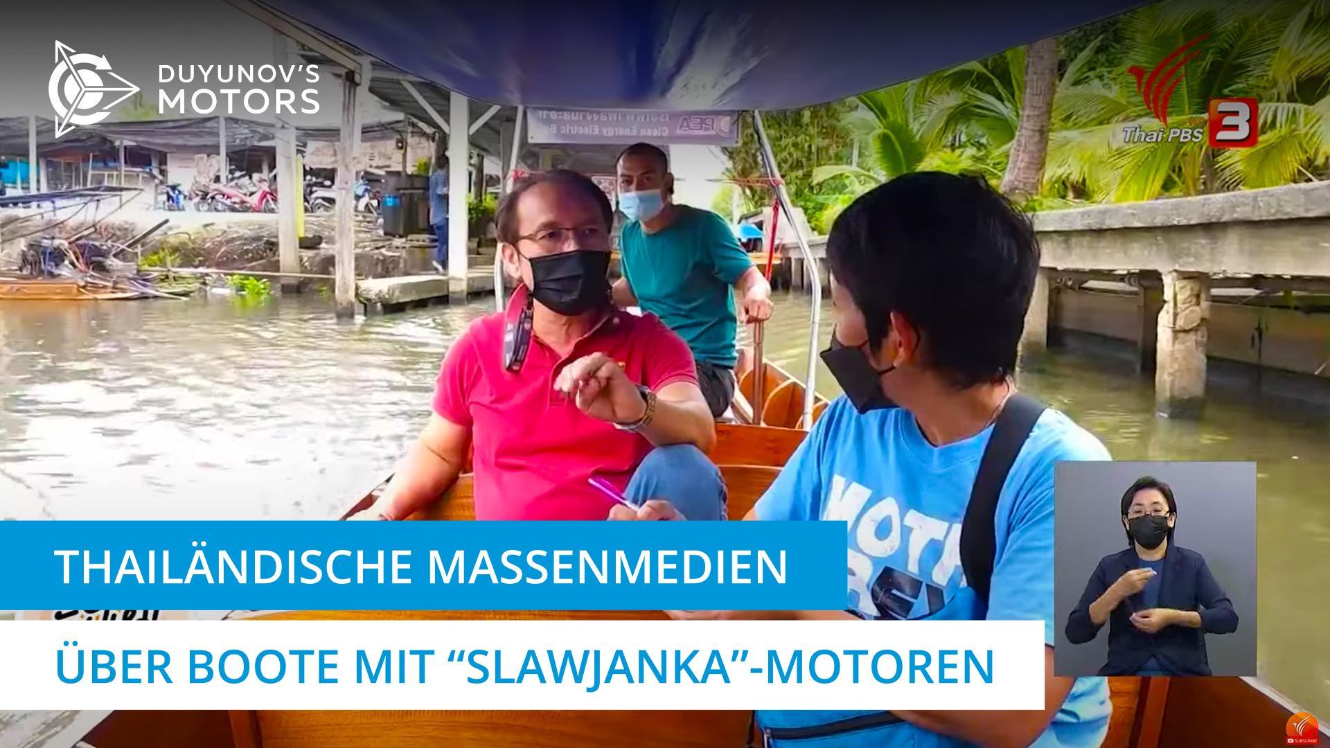 Thailändische Massenmedien erzählten über die Boote, ausgestattet mit "Slawjanka"-Motoren