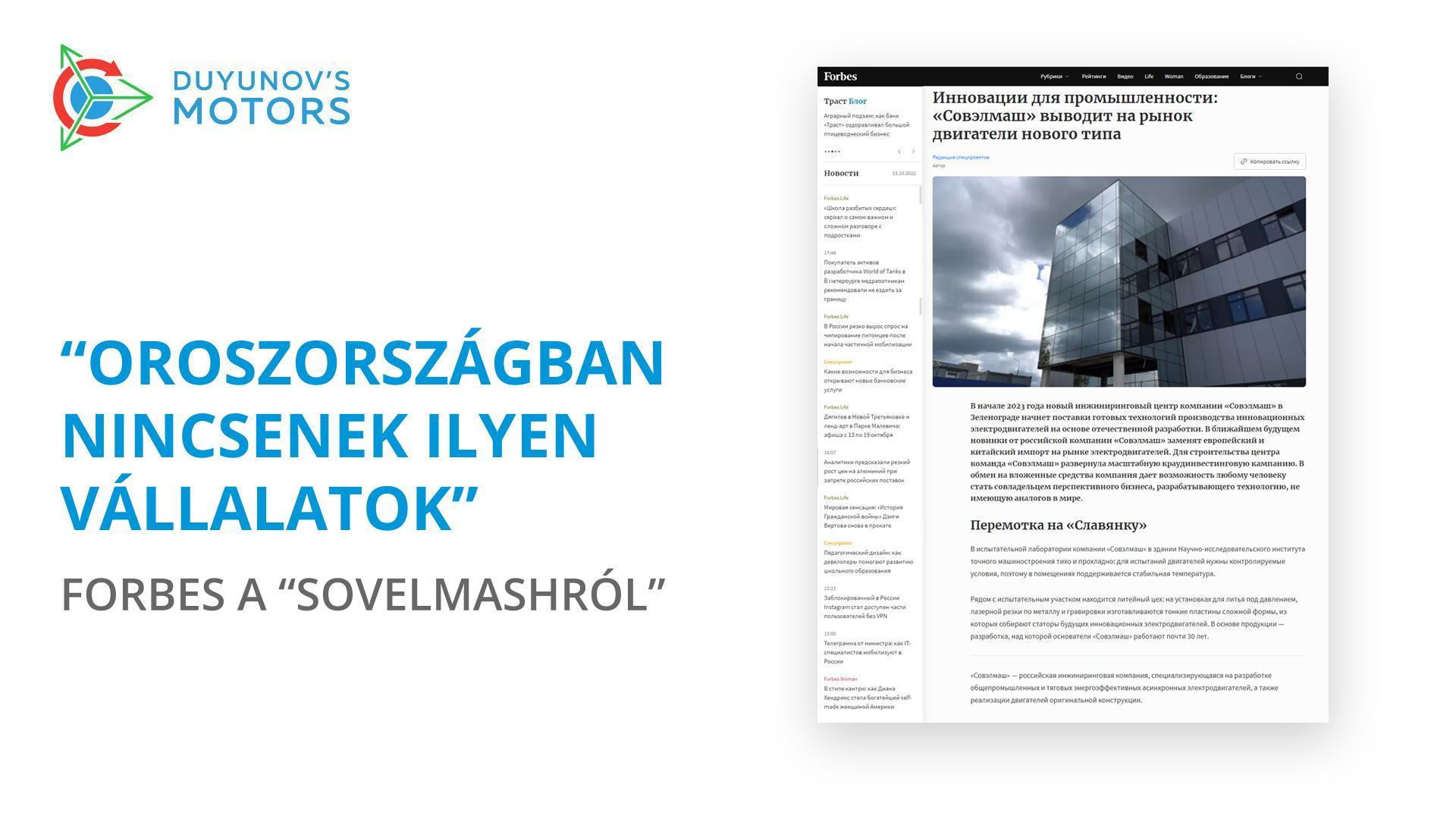 „Oroszországban nincsenek ilyen vállalatok": Forbes cikke a „Sovelmashról"