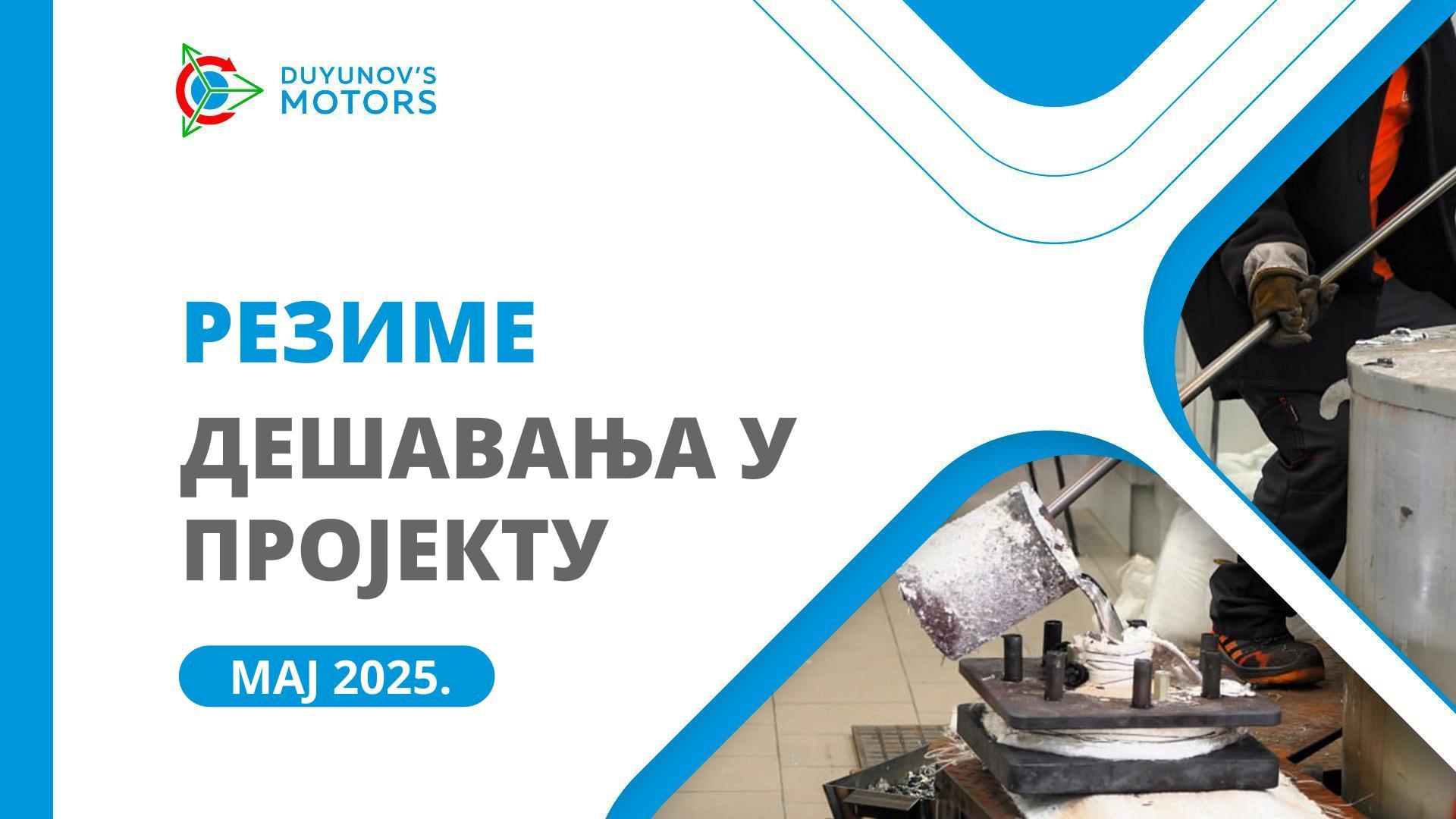 Кључна дешавања у компанијама SOLARGROUP и „Совелмаш“ у мају
