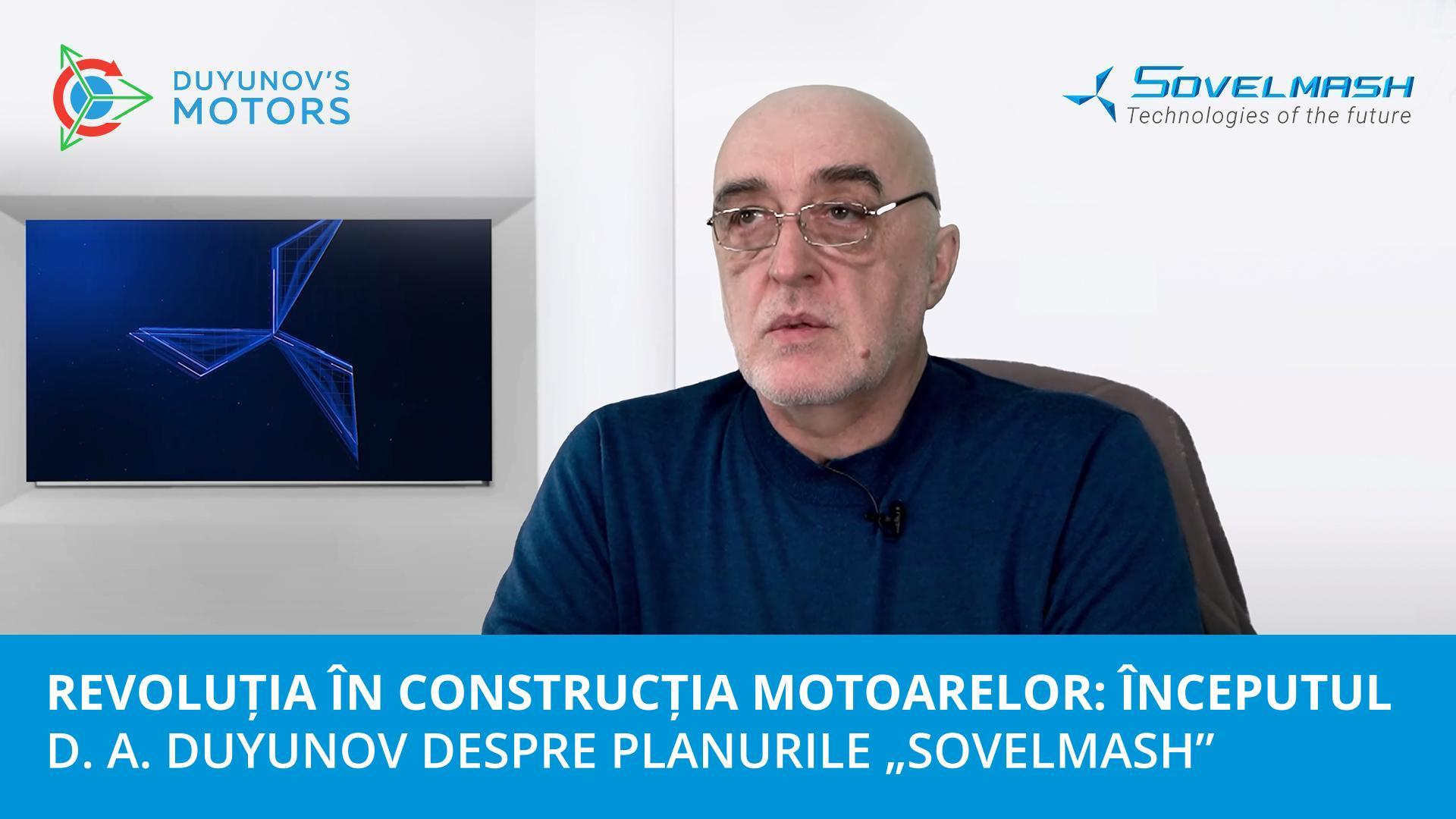 Revoluția în construcția motoarelor: începutul | D.A. Duyunov despre planurile „Sovelmash”