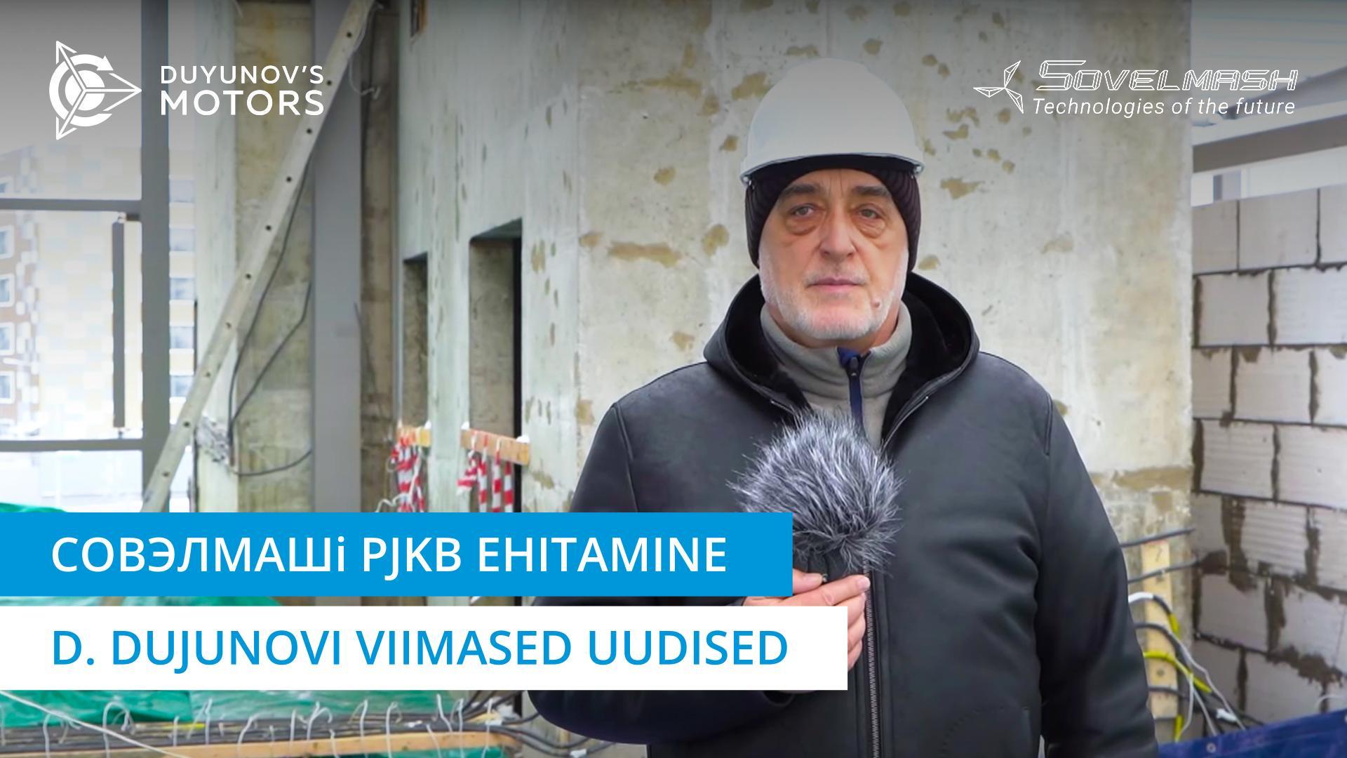 Совэлмашi PJKB ehitamine | D. Dujunovi viimased uudised | 232. päev