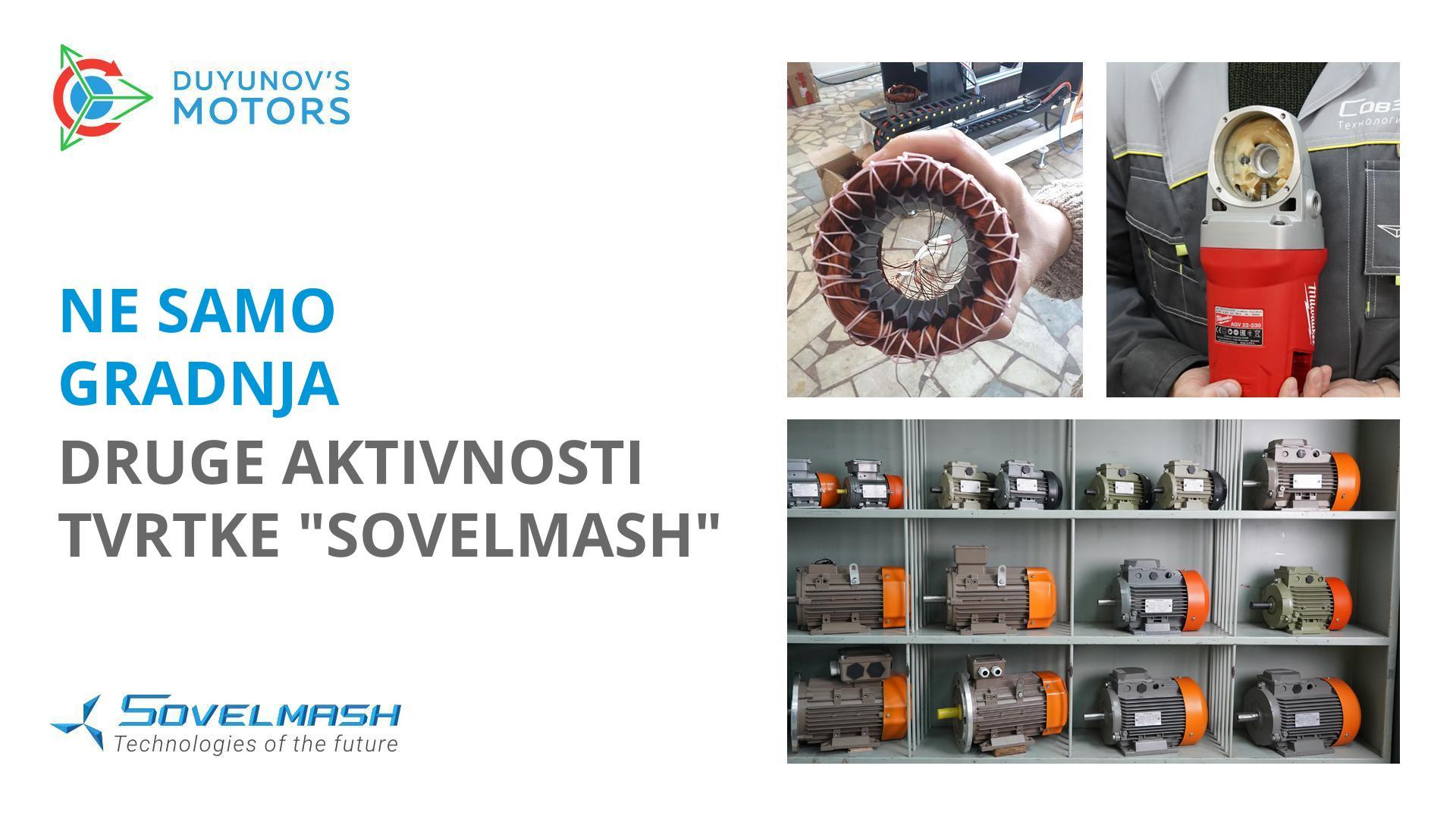 Ne samo gradnja: druge aktivnosti tvrtke "Sovelmash"