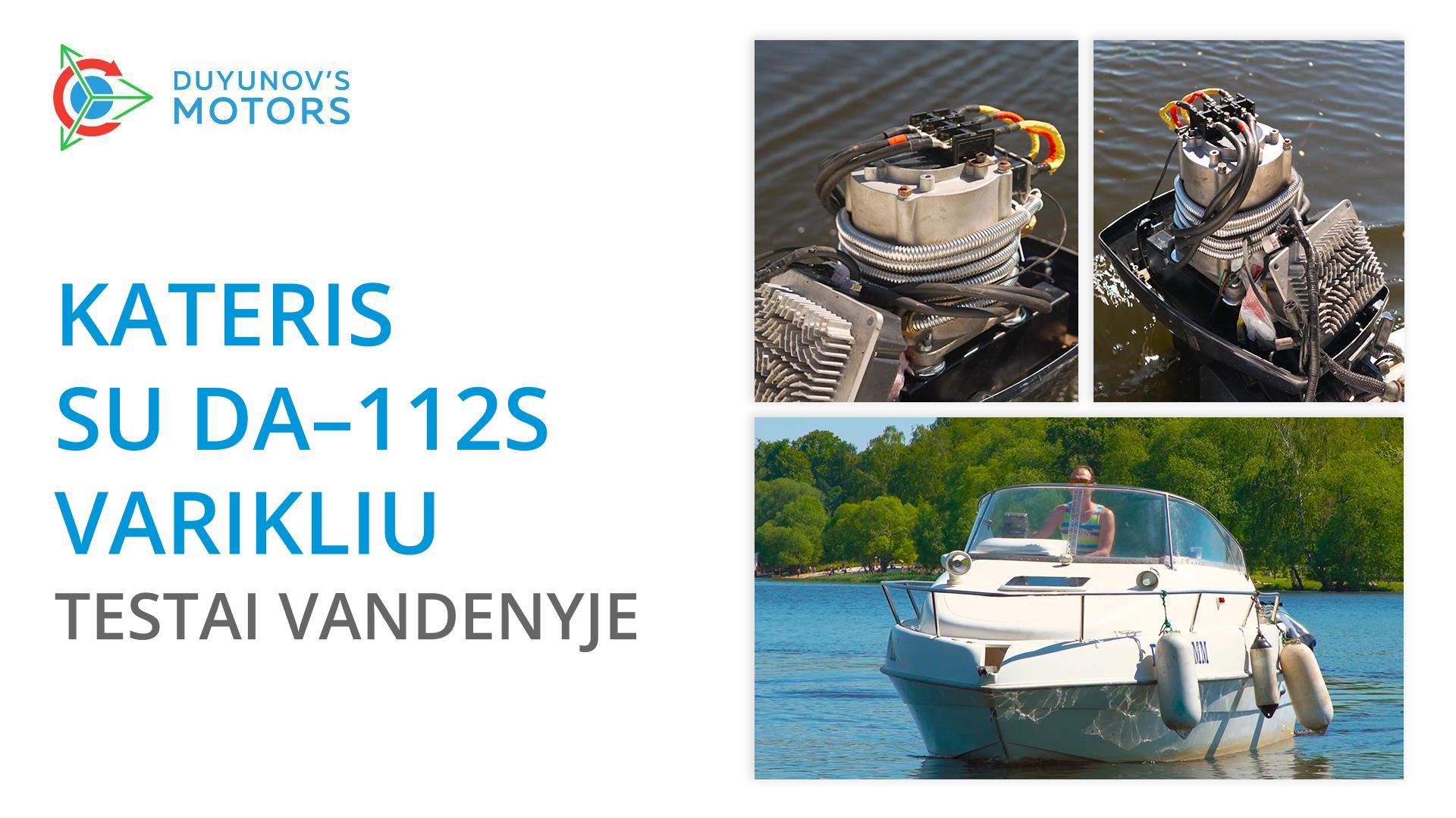 Kateris su DA–112S varikliu: testai vandenyje