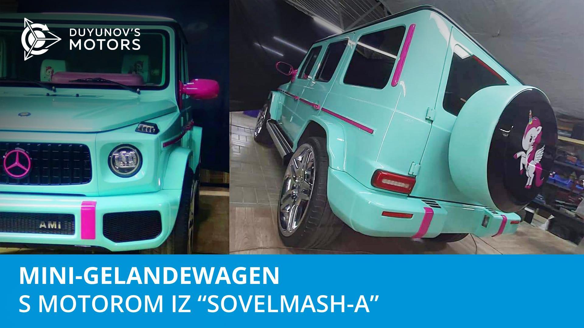 Mini-Gelandewagen s motorom iz "Sovelmash-a"