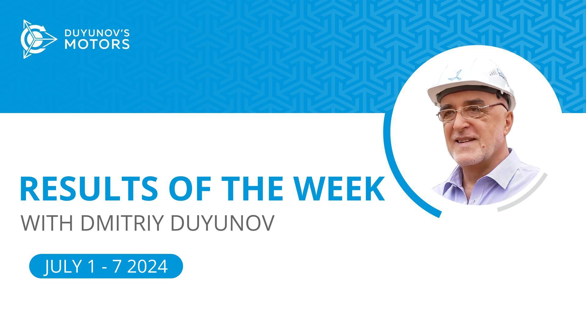 Results of the week in the project "Duyunov's motors"