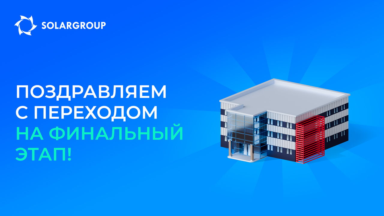 30 декабря проект «Двигатели Дуюнова» перешёл на финальный этап финансирования!