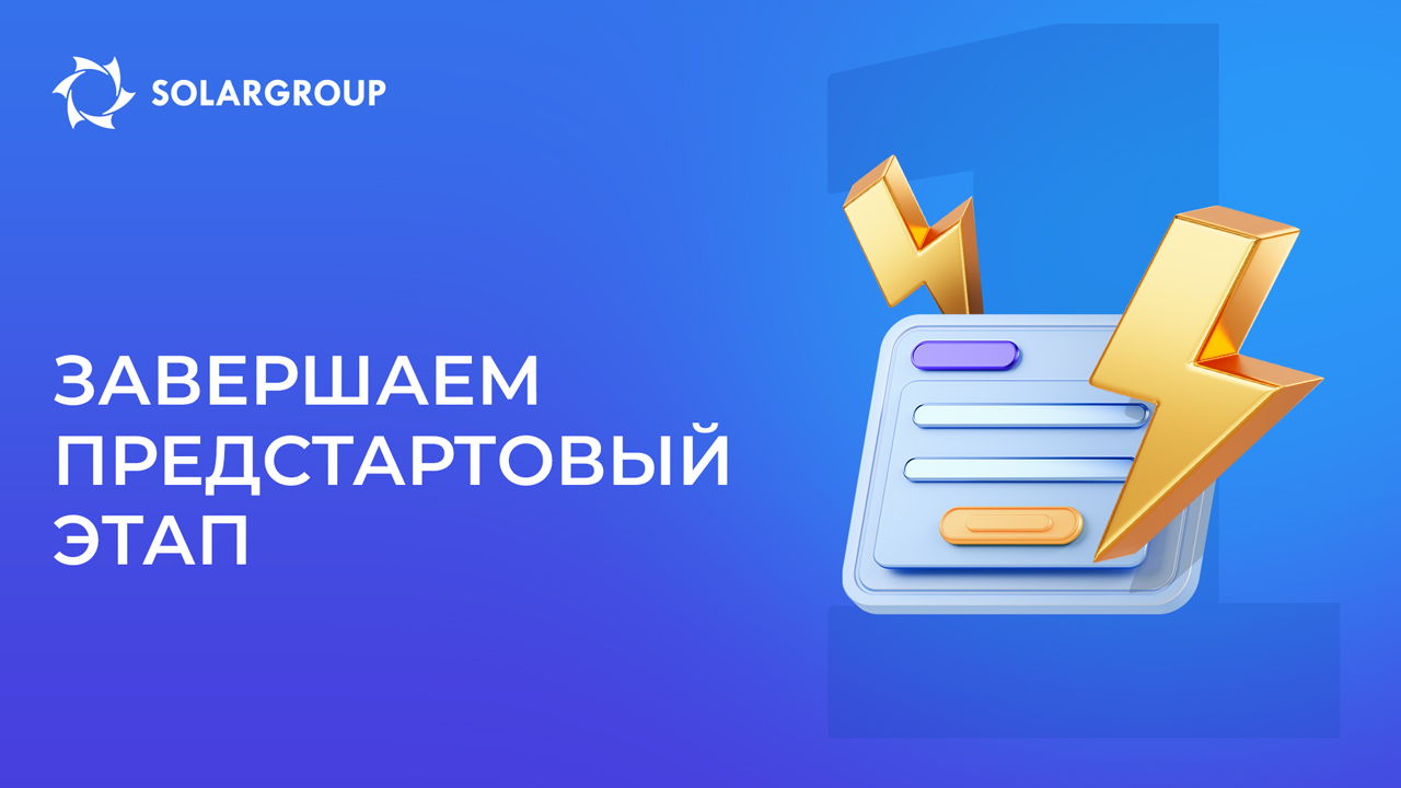 Меньше недели до старта проекта «Дирижабли нового поколения»