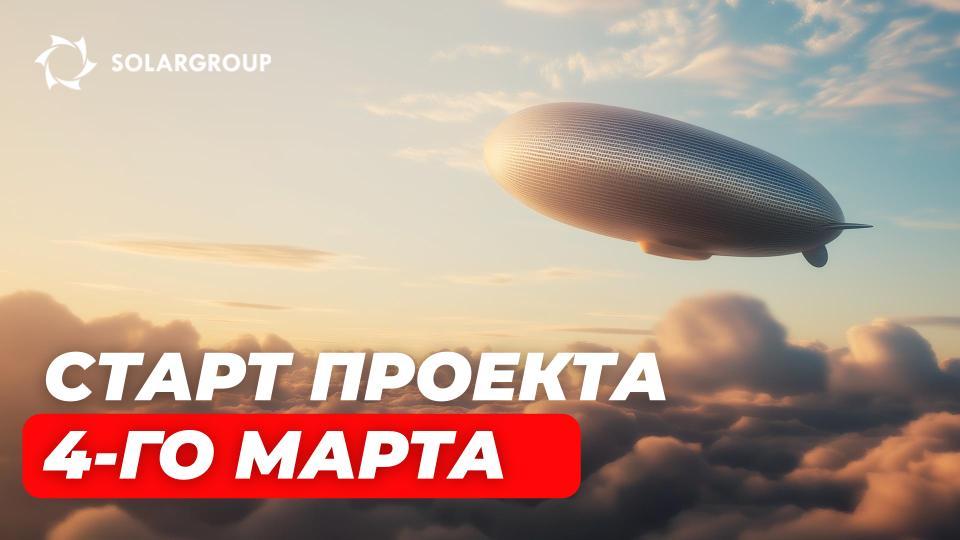 В офисе «Аэроновы»: итоги работы и планы на 2025 год | Интервью с командой
