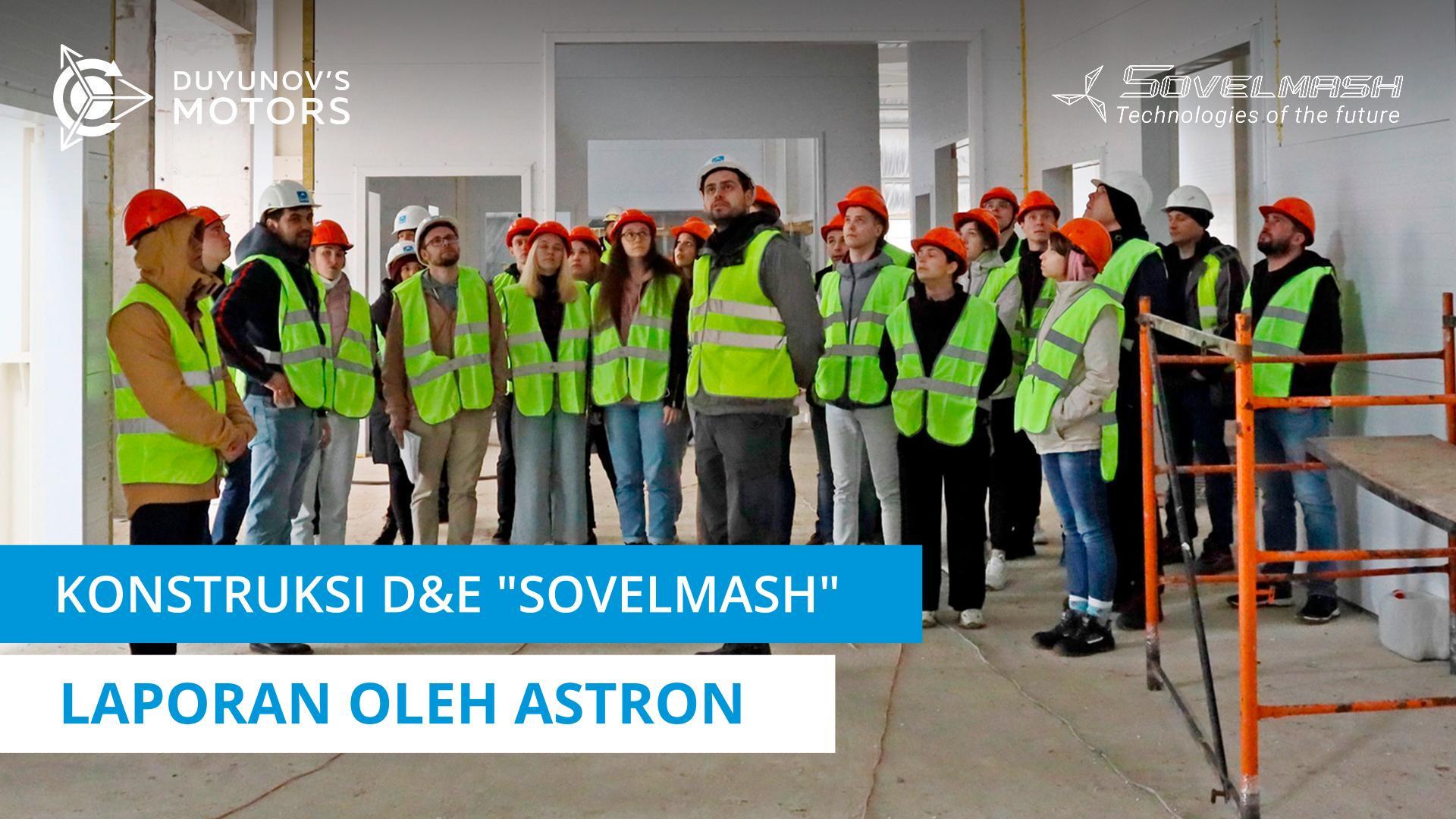 Konstruksi D&E "Sovelmash": laporan oleh Astron