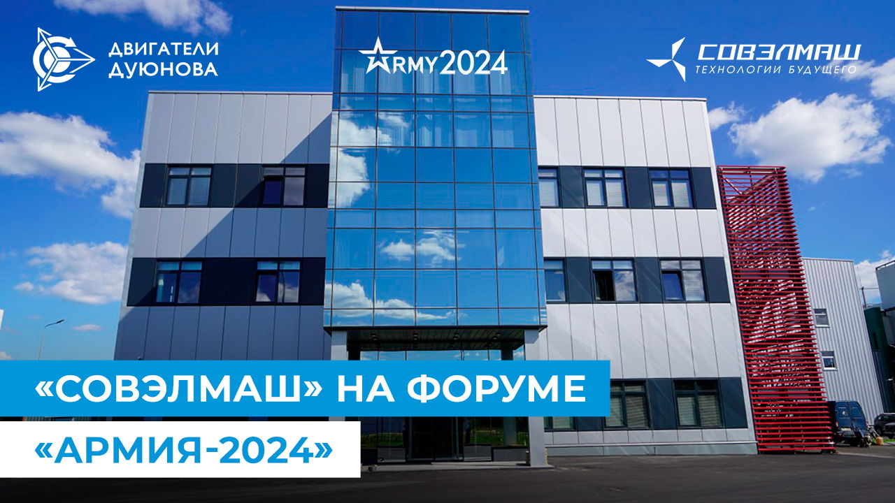 Уникальный дрон отправлен на выставку