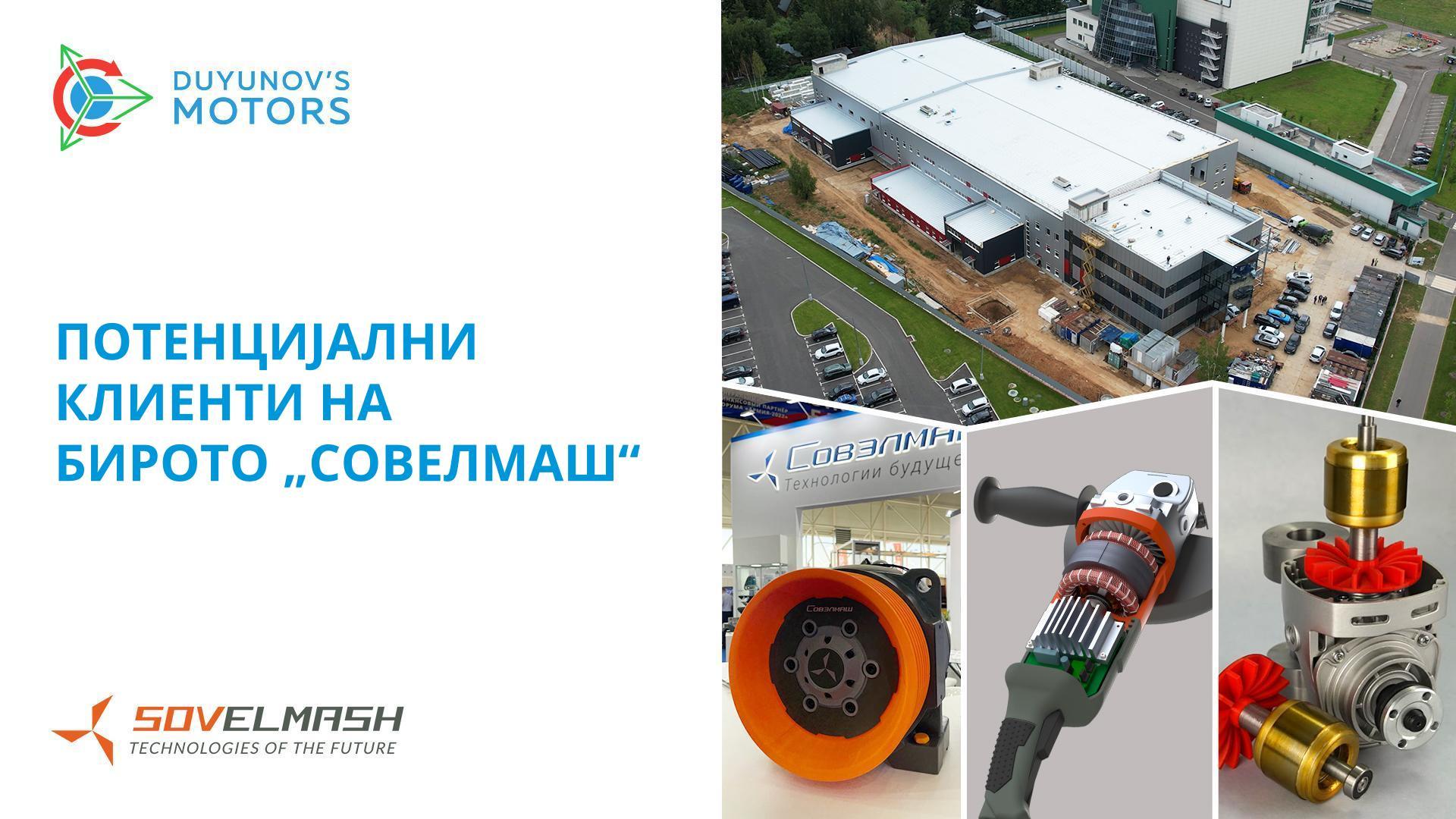 Новости за последните преговори