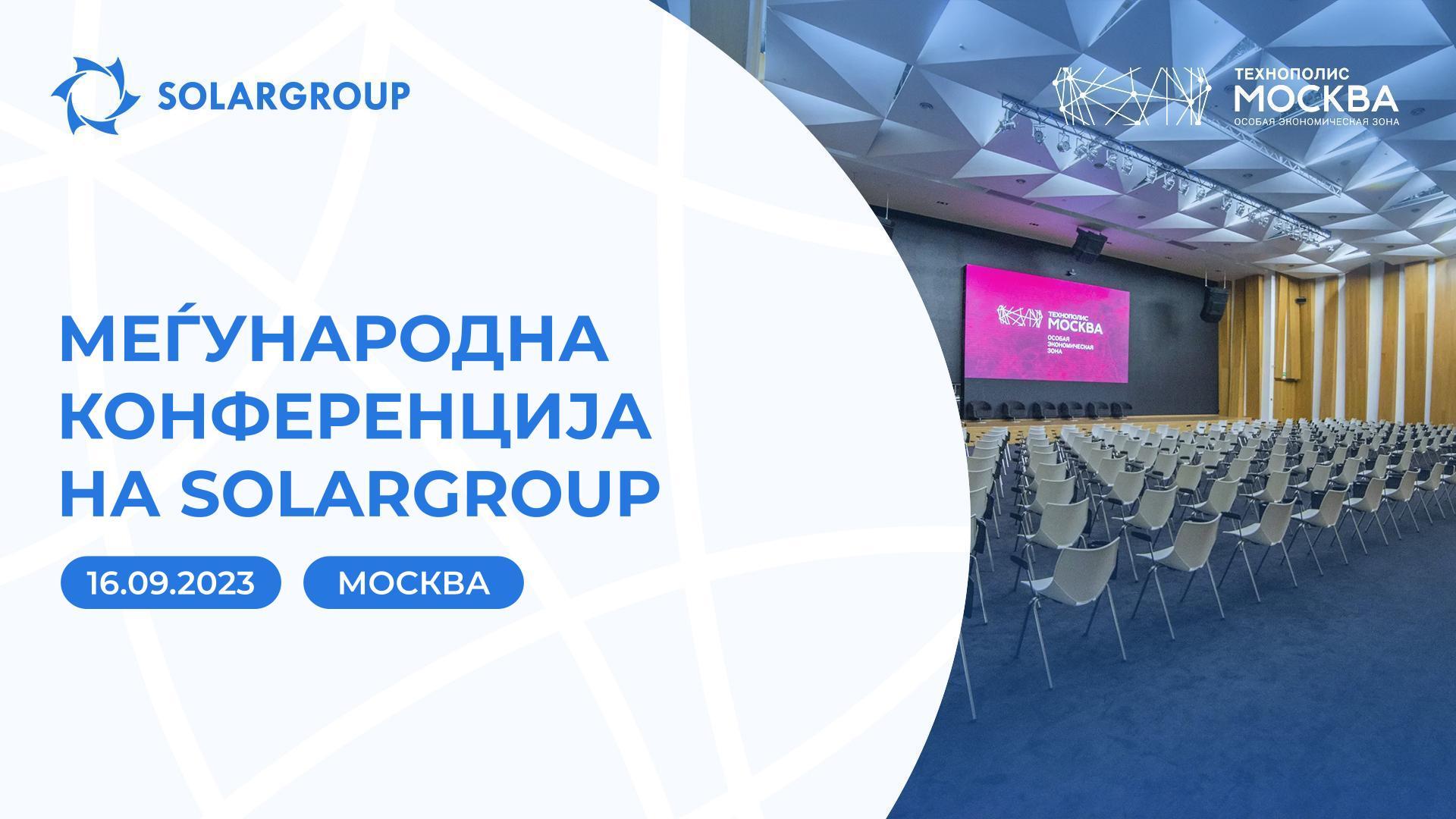 Главен настан во годината на проектот „Моторите на Дујунов“: резервирајте си места!