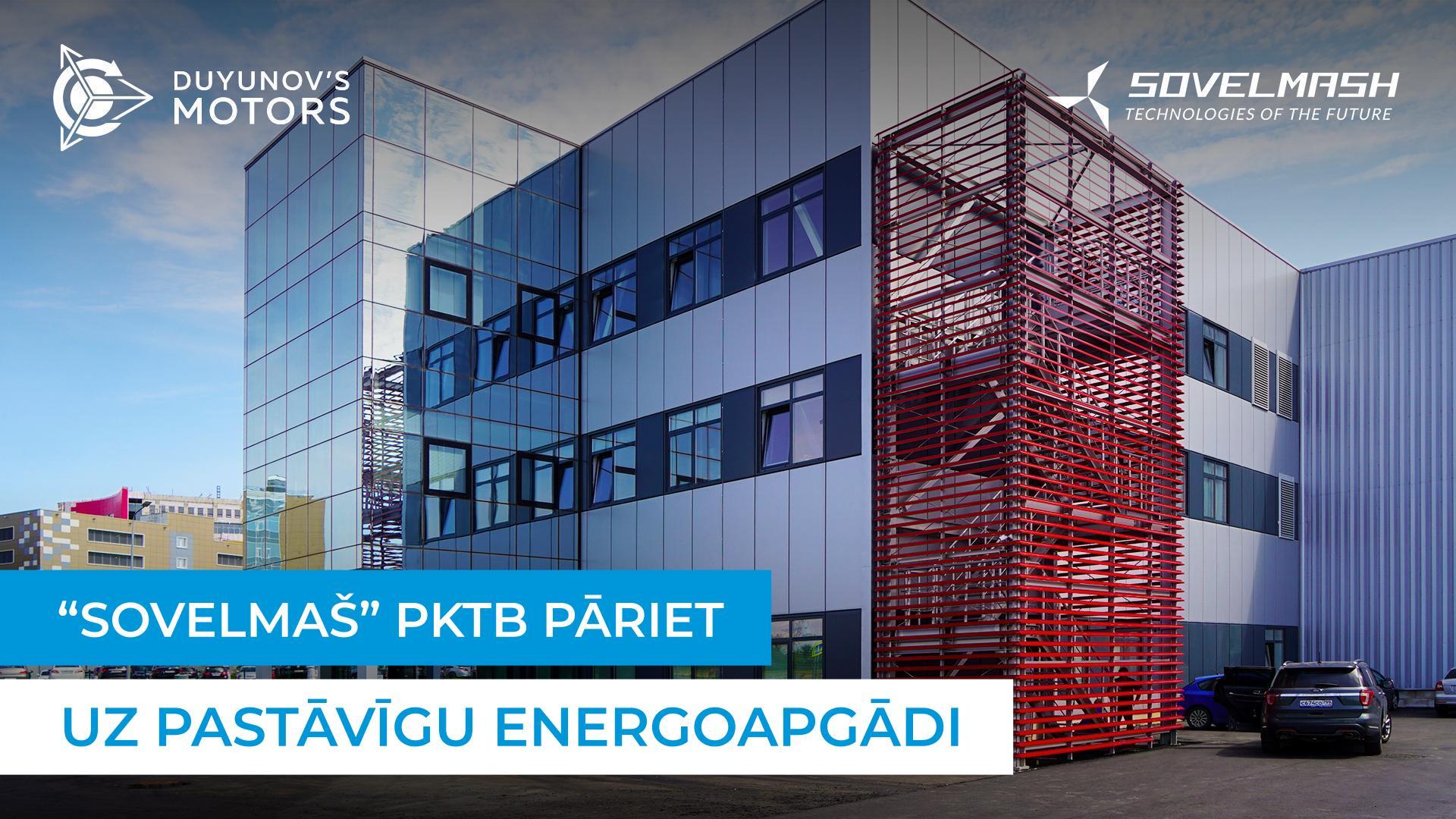 “Sovelmaš” PKTB pāriet uz pastāvīgu energoapgādi