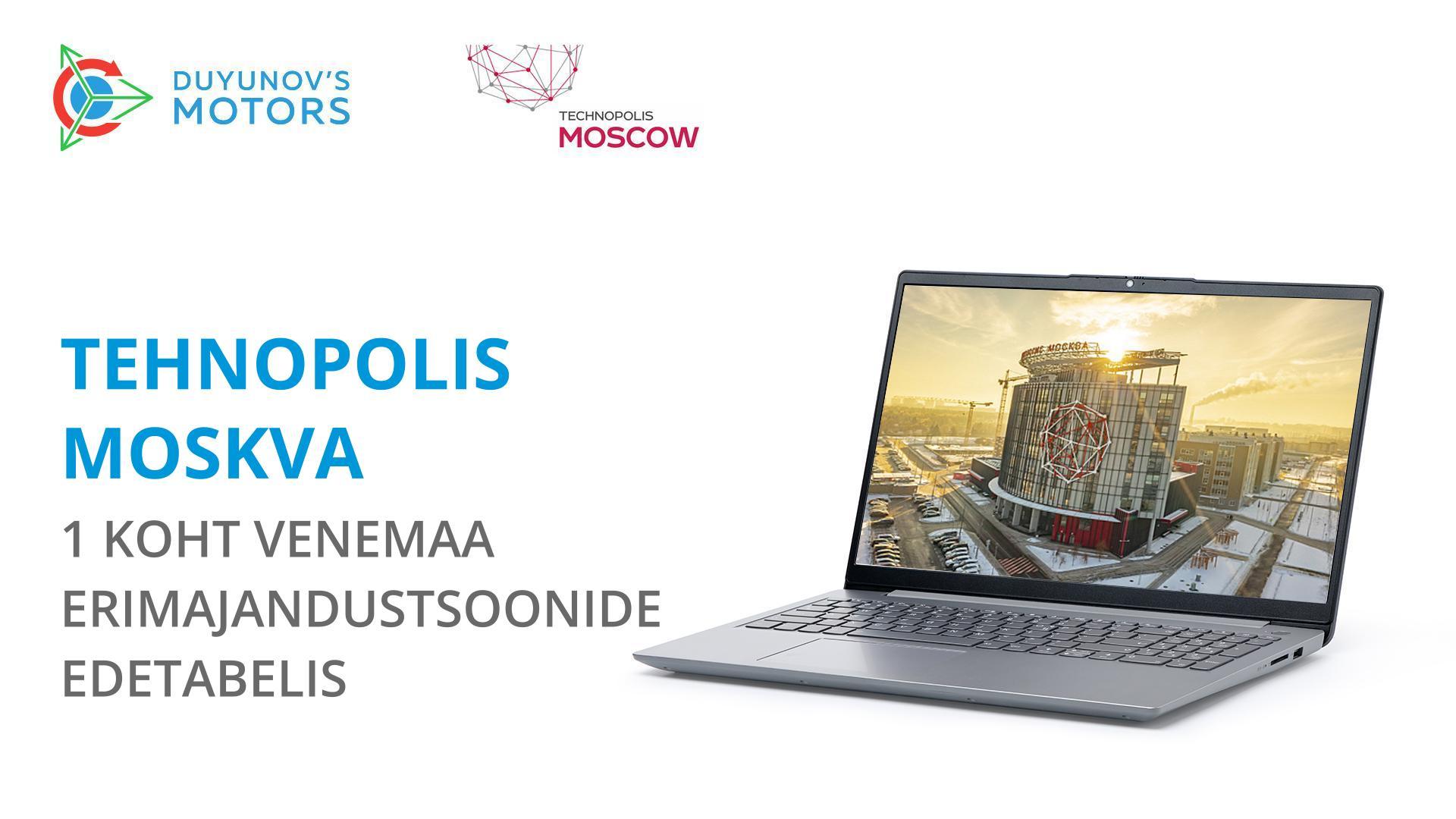Tehnopolis Moskva jõudis Vene erimajandustsoonide edetabeli tippu.