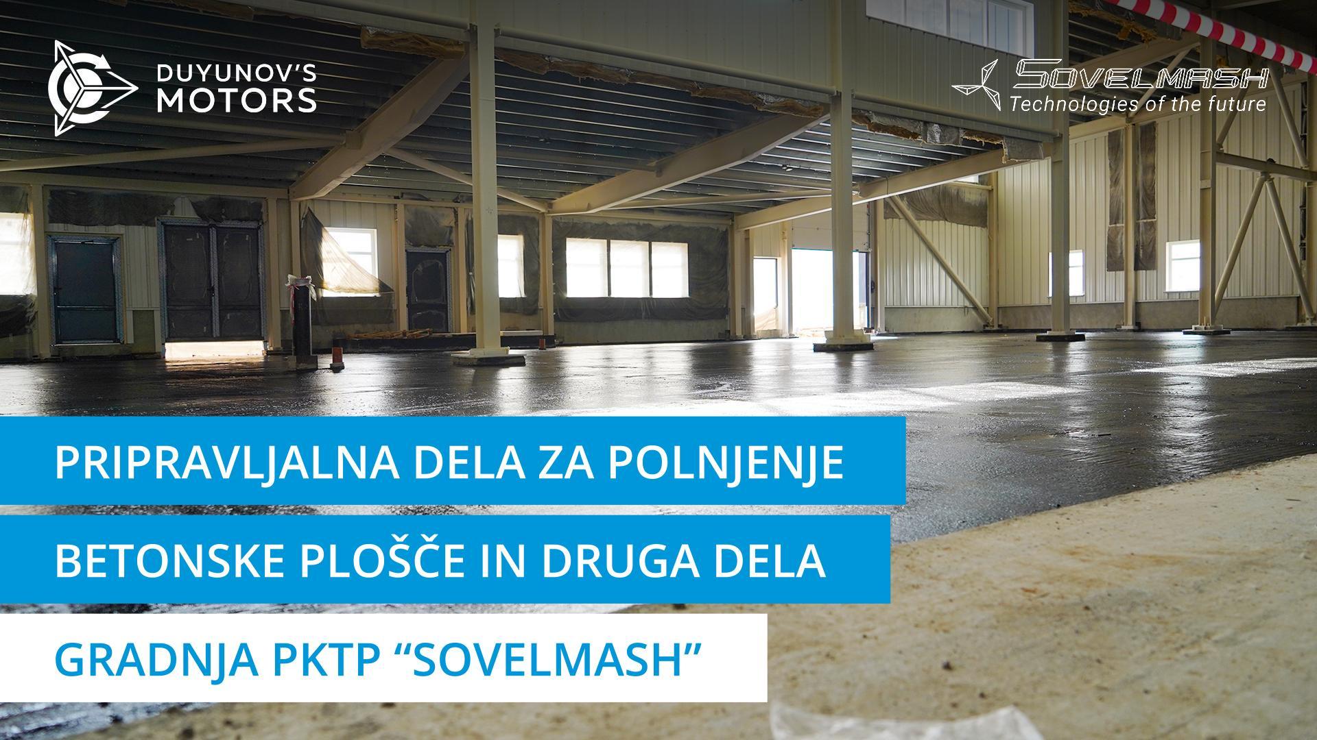 Pripravljalna dela za polnjenje betonske plošče in druga dela | Gradnja PKTP "Sovelmash"
