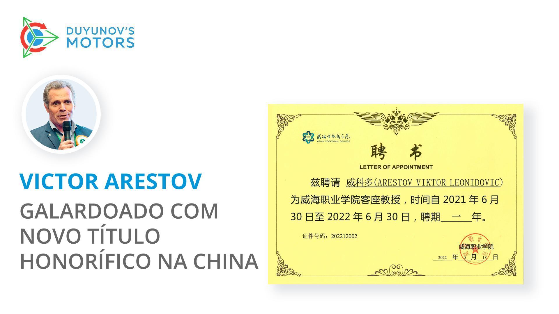 Victor Arestov galardoado com novo título honorífico na China