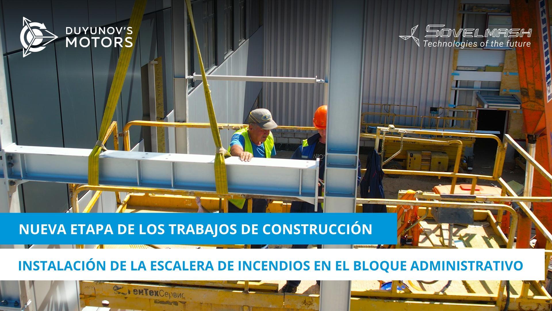 Nueva etapa de los trabajos de construcción: instalación de la escalera de incendios en el bloque administrativo y de servicios